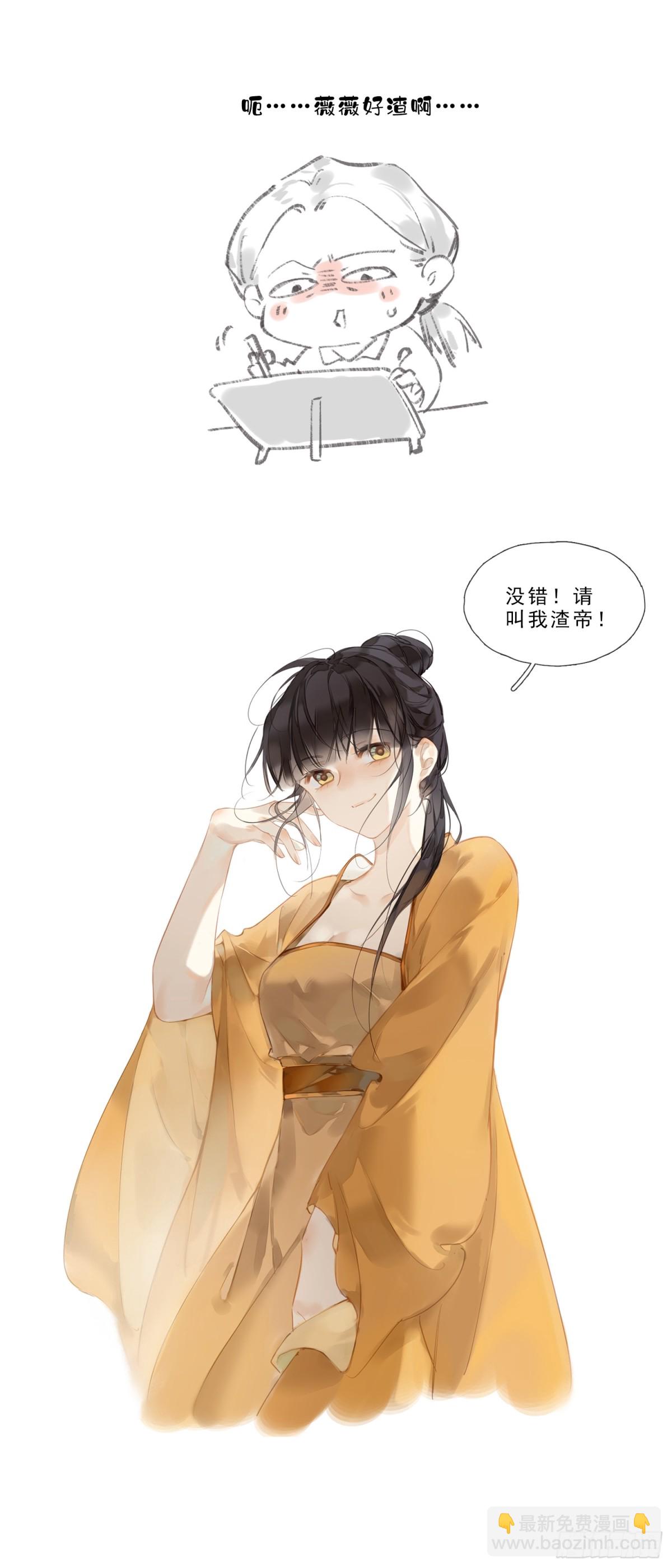 第18话 杀掉他吧-第19话