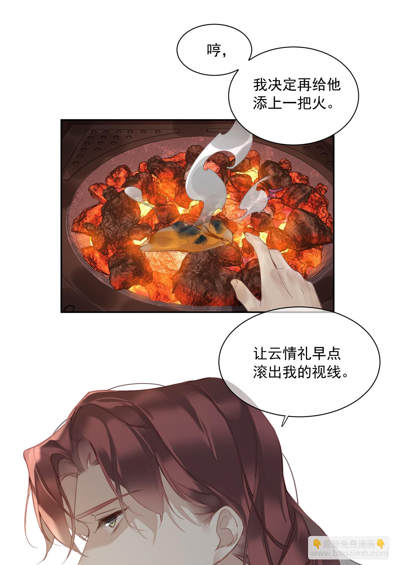 第3话 休想-第3话