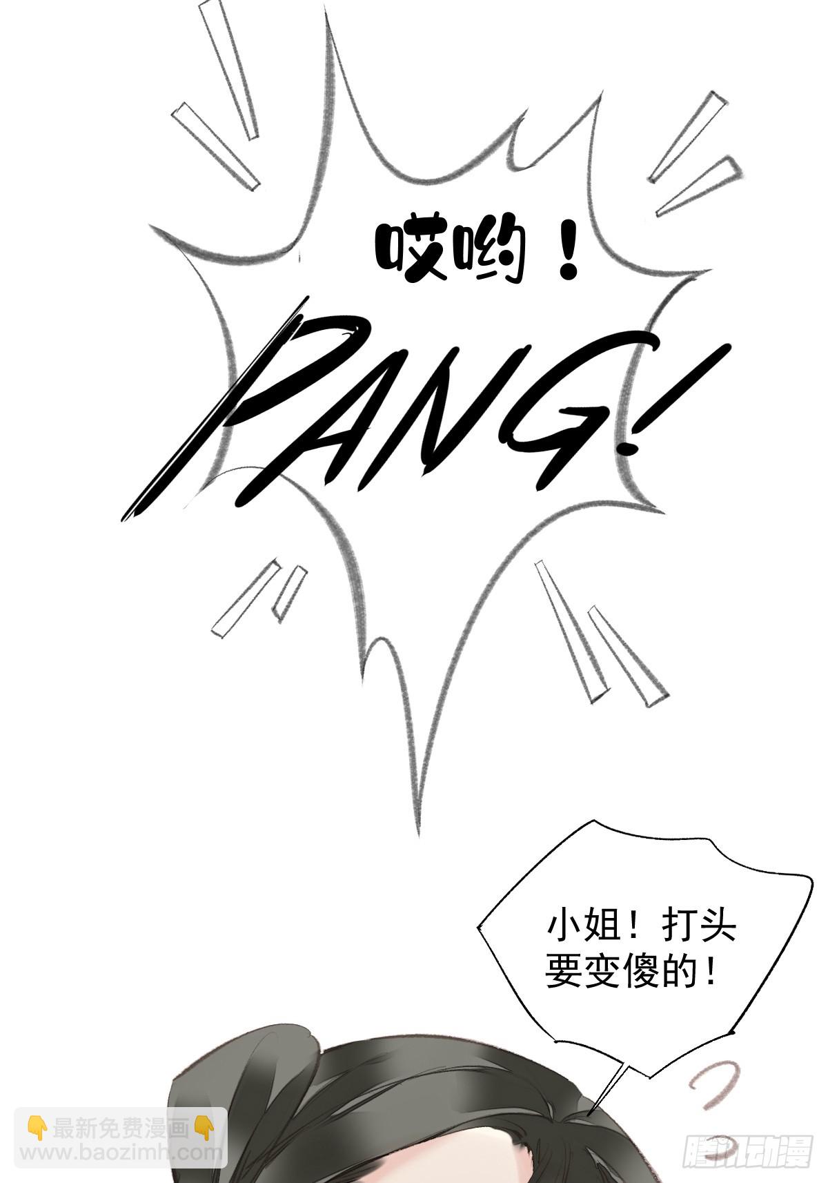 第30话 她还有我-第31话