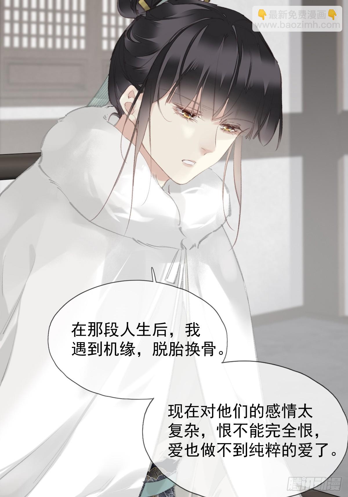 第32话 交换秘密-第33话