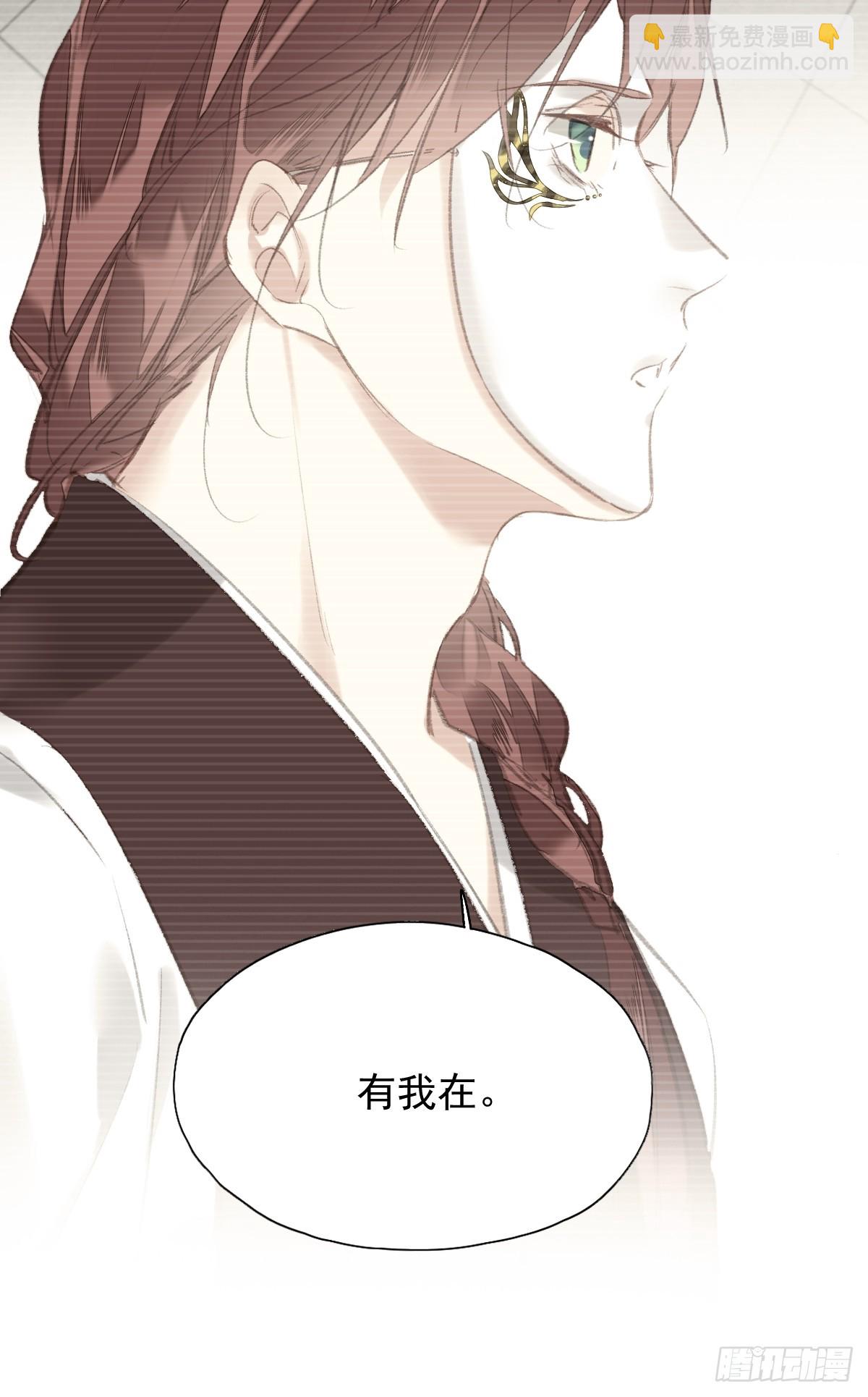 第34话 是你吗？-第35话