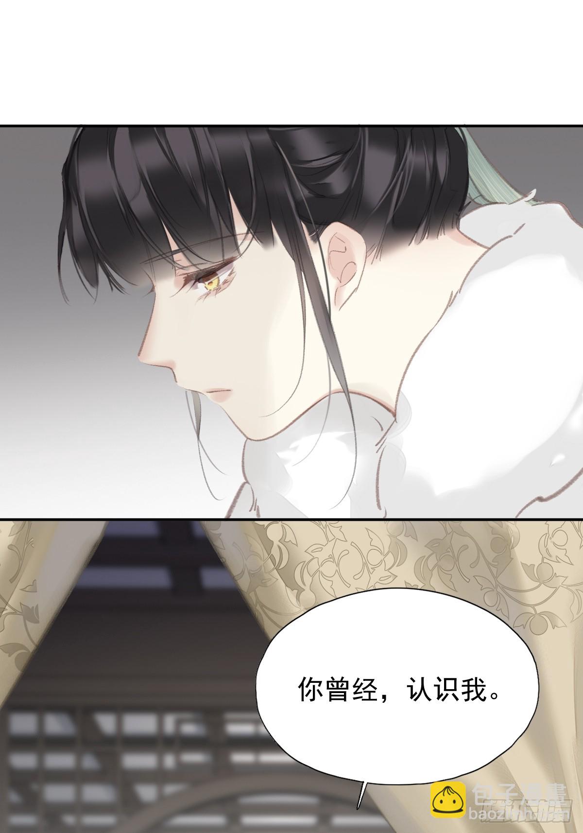 第34话 是你吗？-第35话