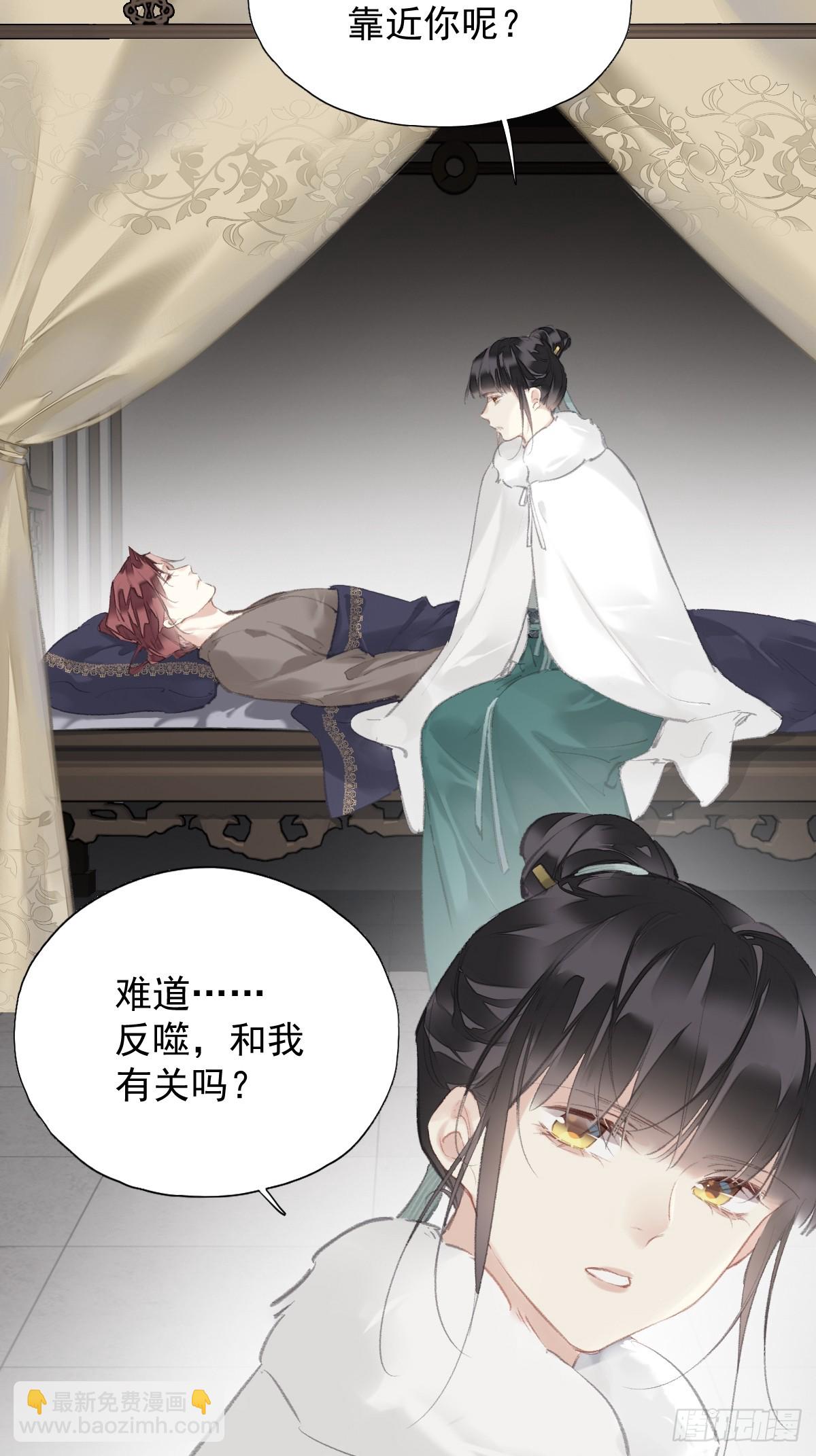 第34话 是你吗？-第35话