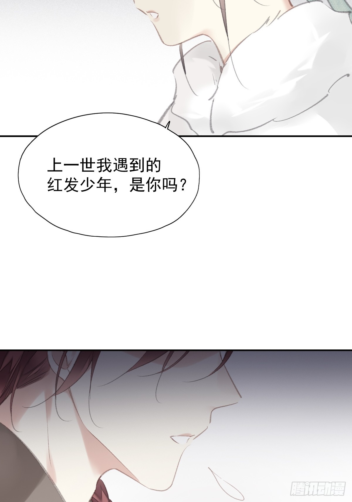 第34话 是你吗？-第35话