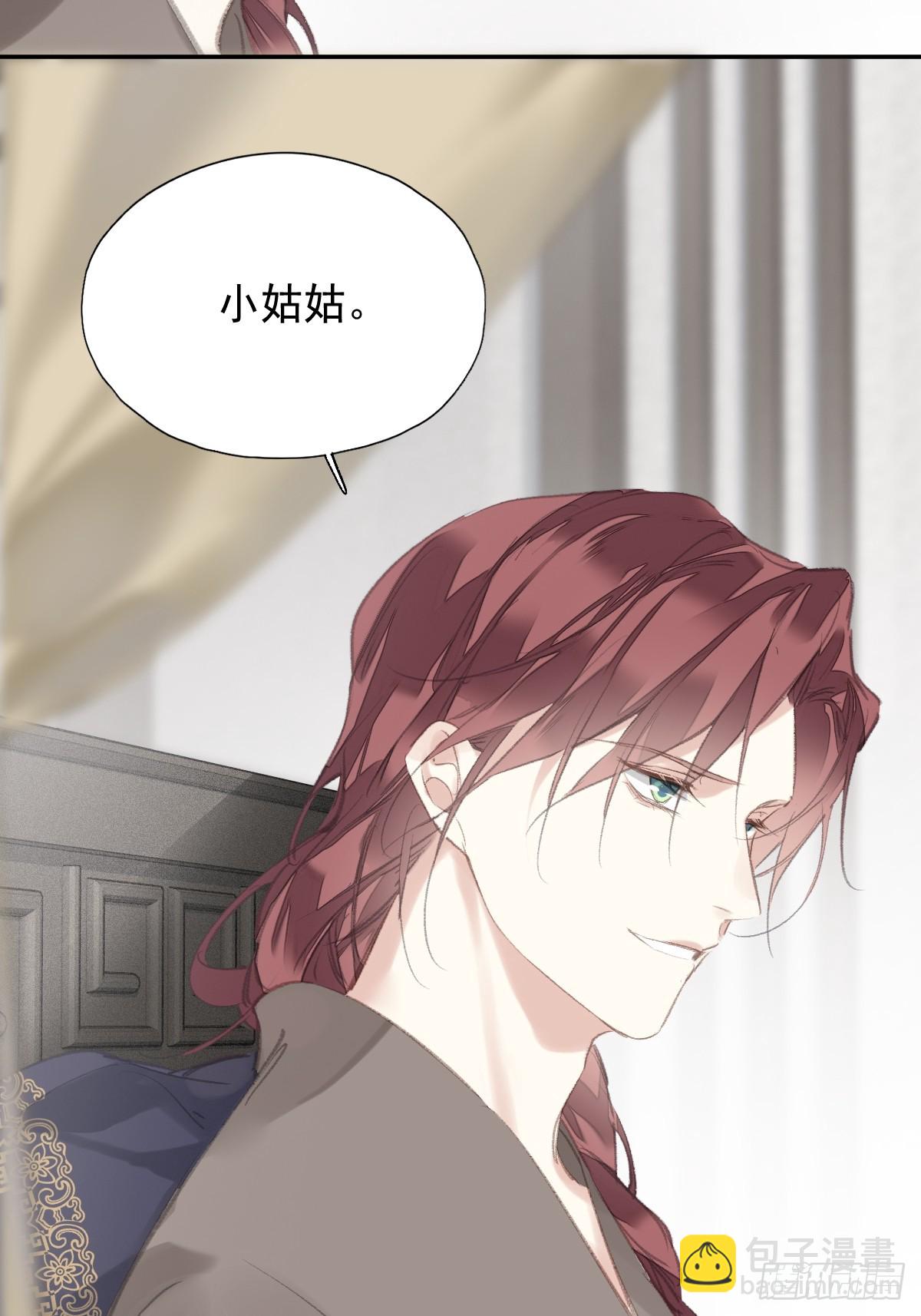 第34话 是你吗？-第35话