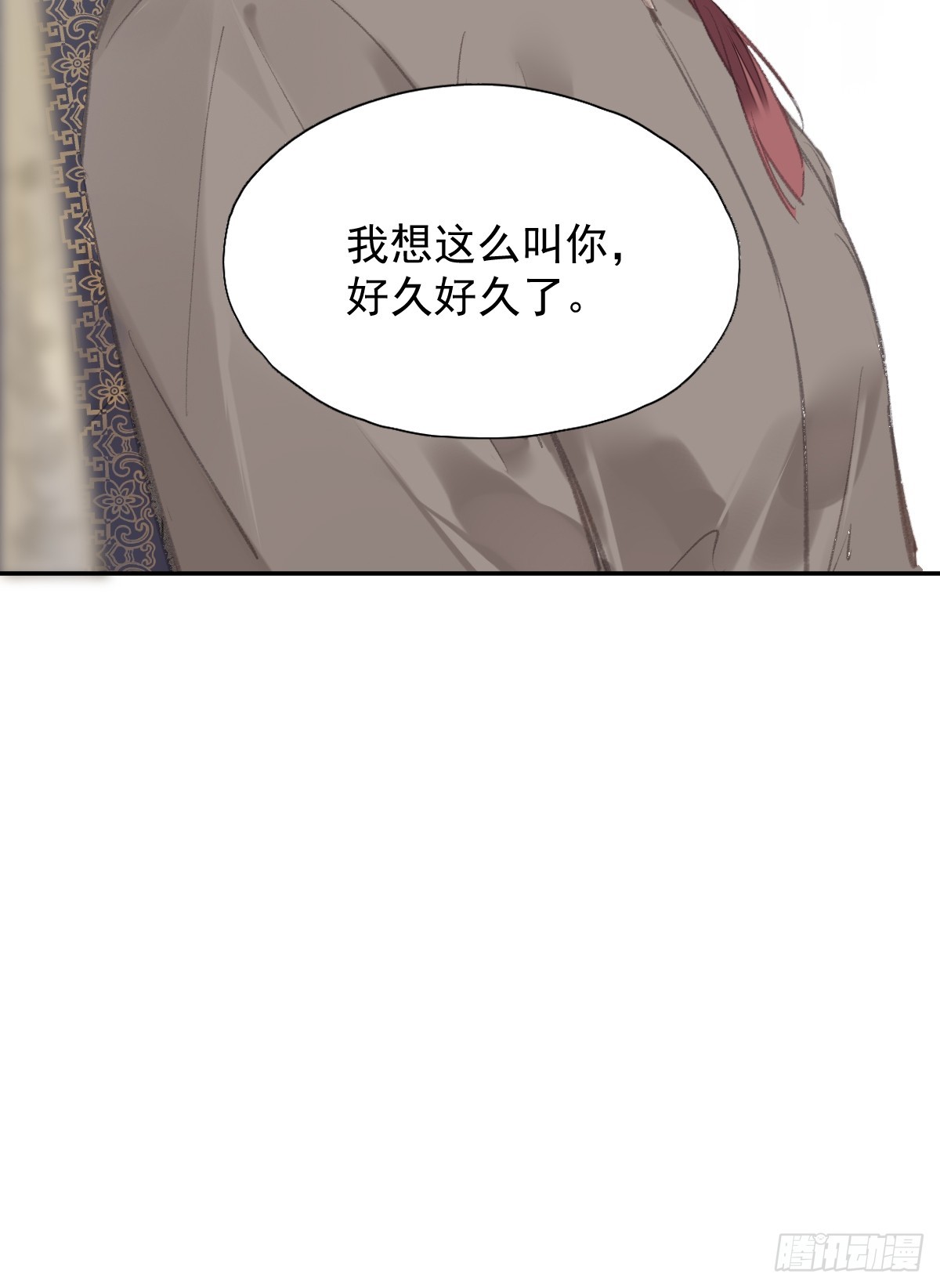 第34话 是你吗？-第35话