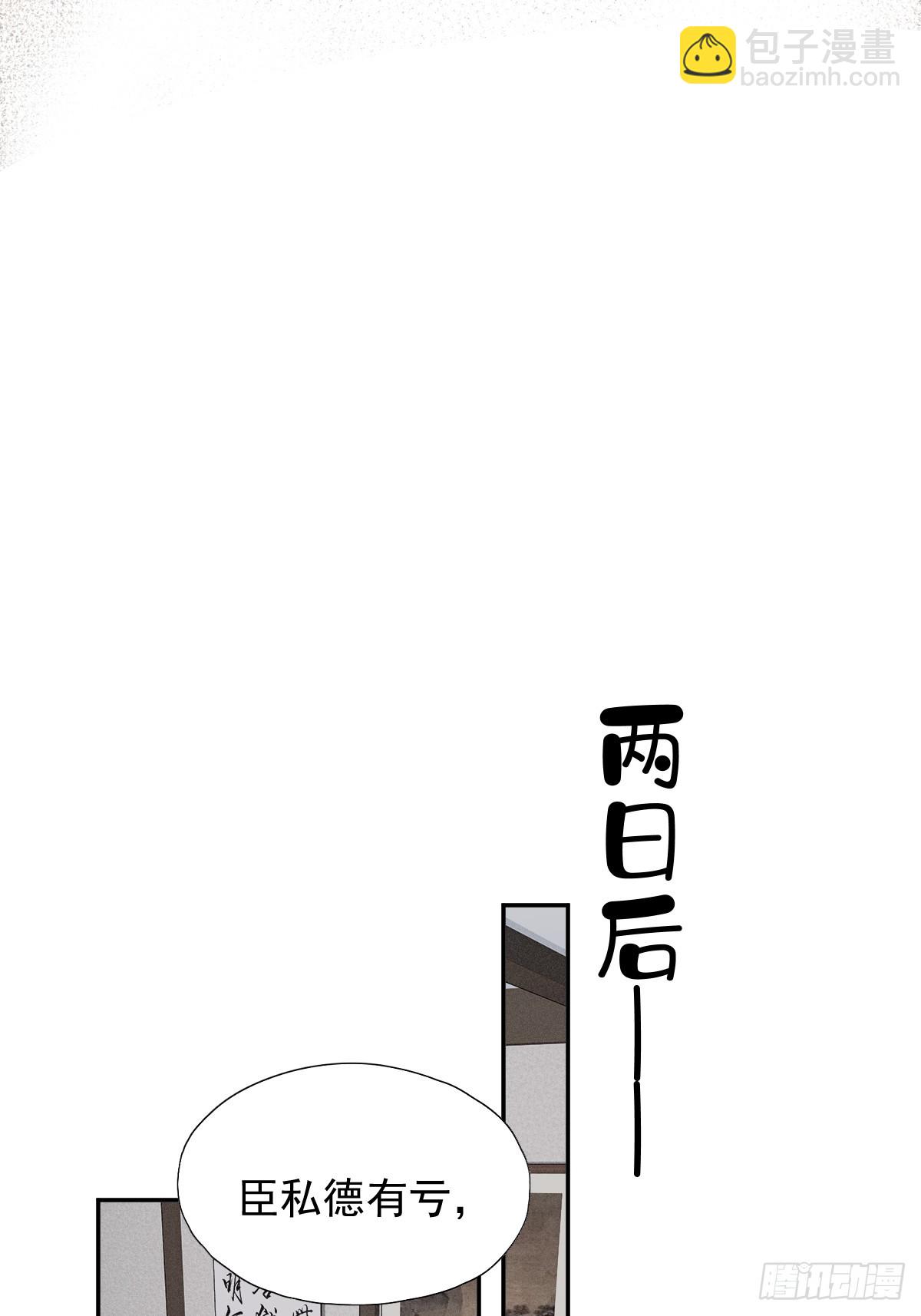 第36话 开始了-第37话
