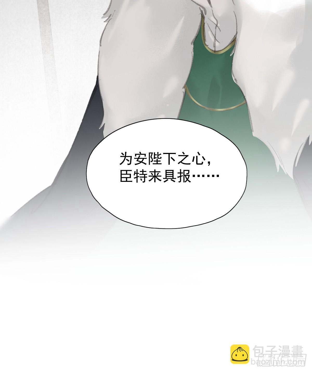 第36话 开始了-第37话