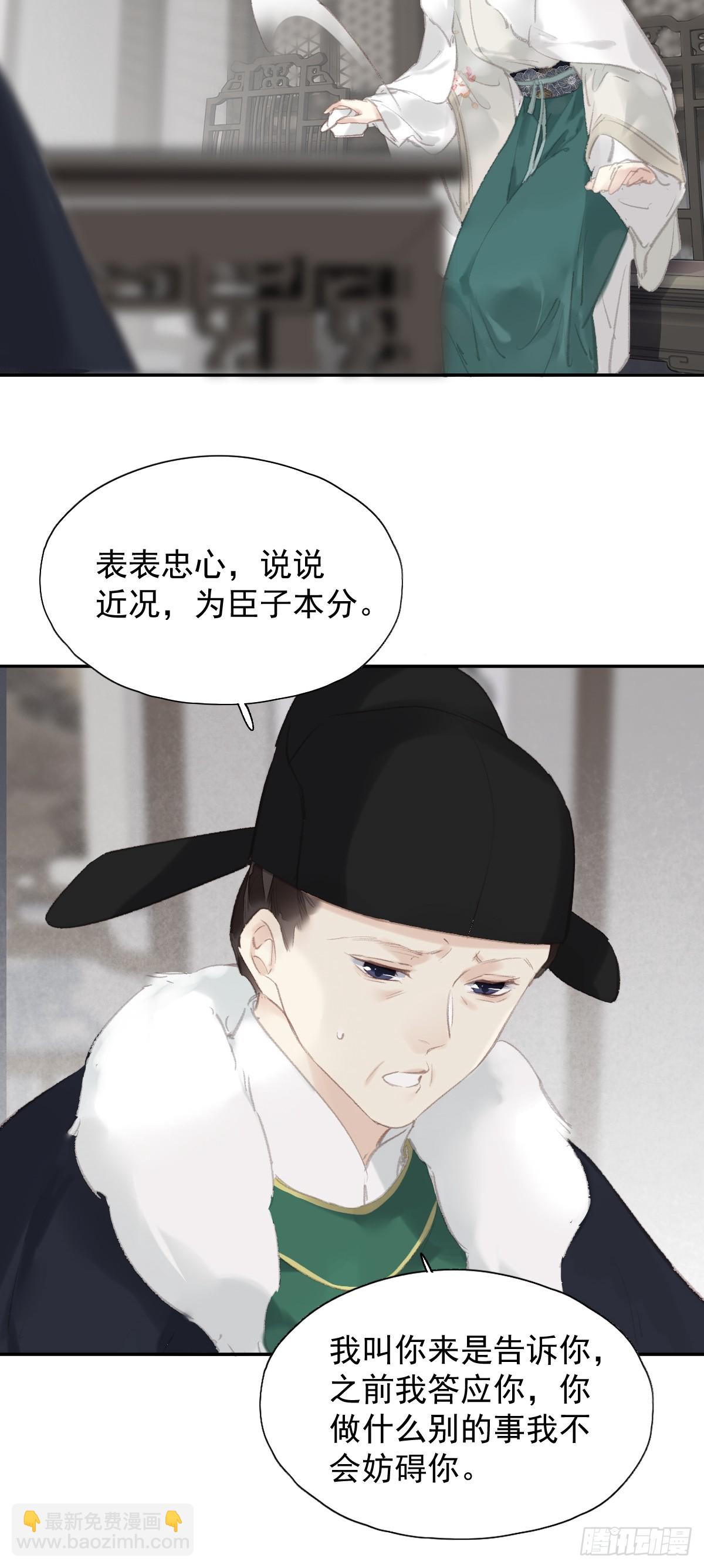 第36话 开始了-第37话