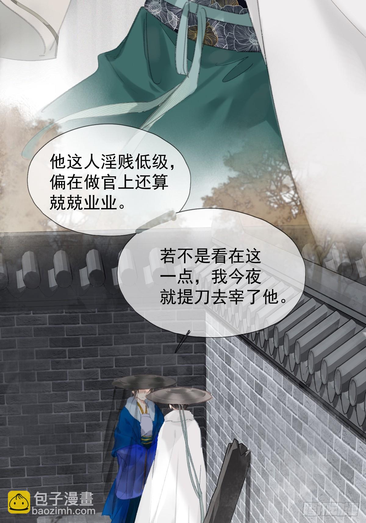 第36话 开始了-第37话