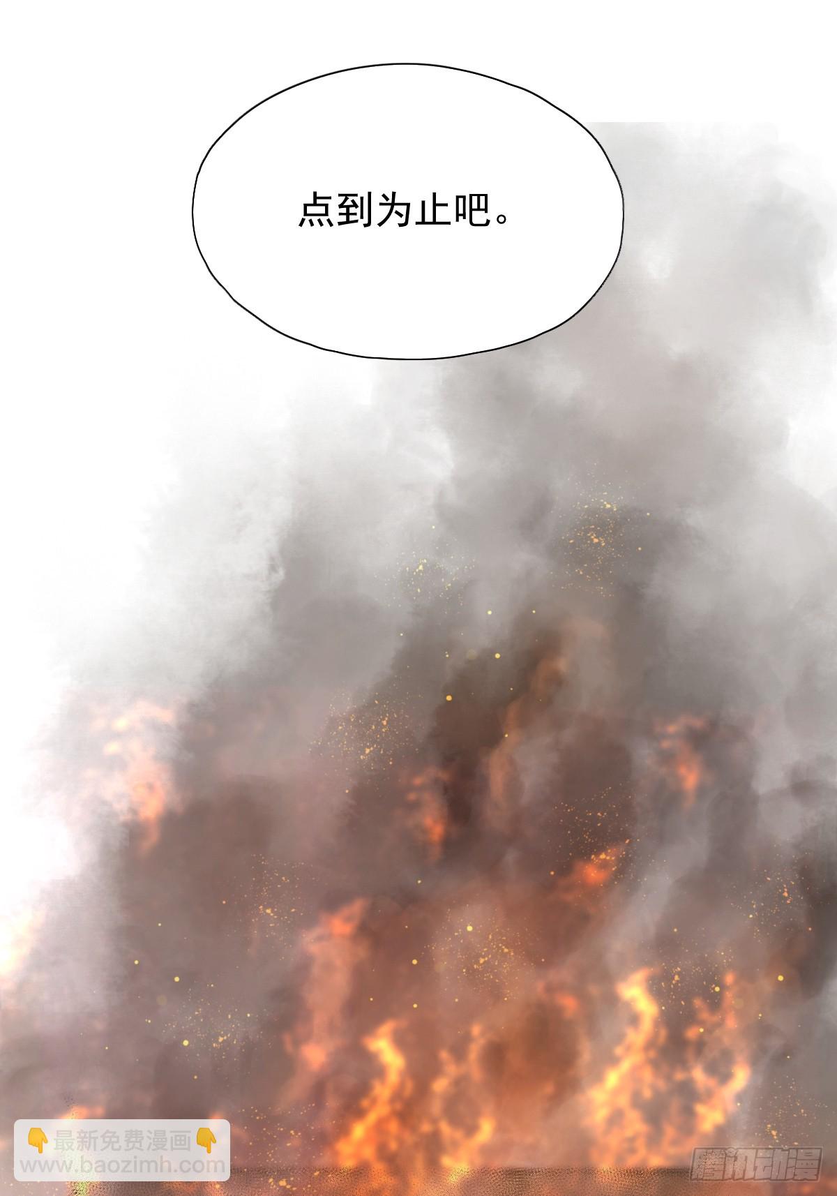 第36话 开始了-第37话