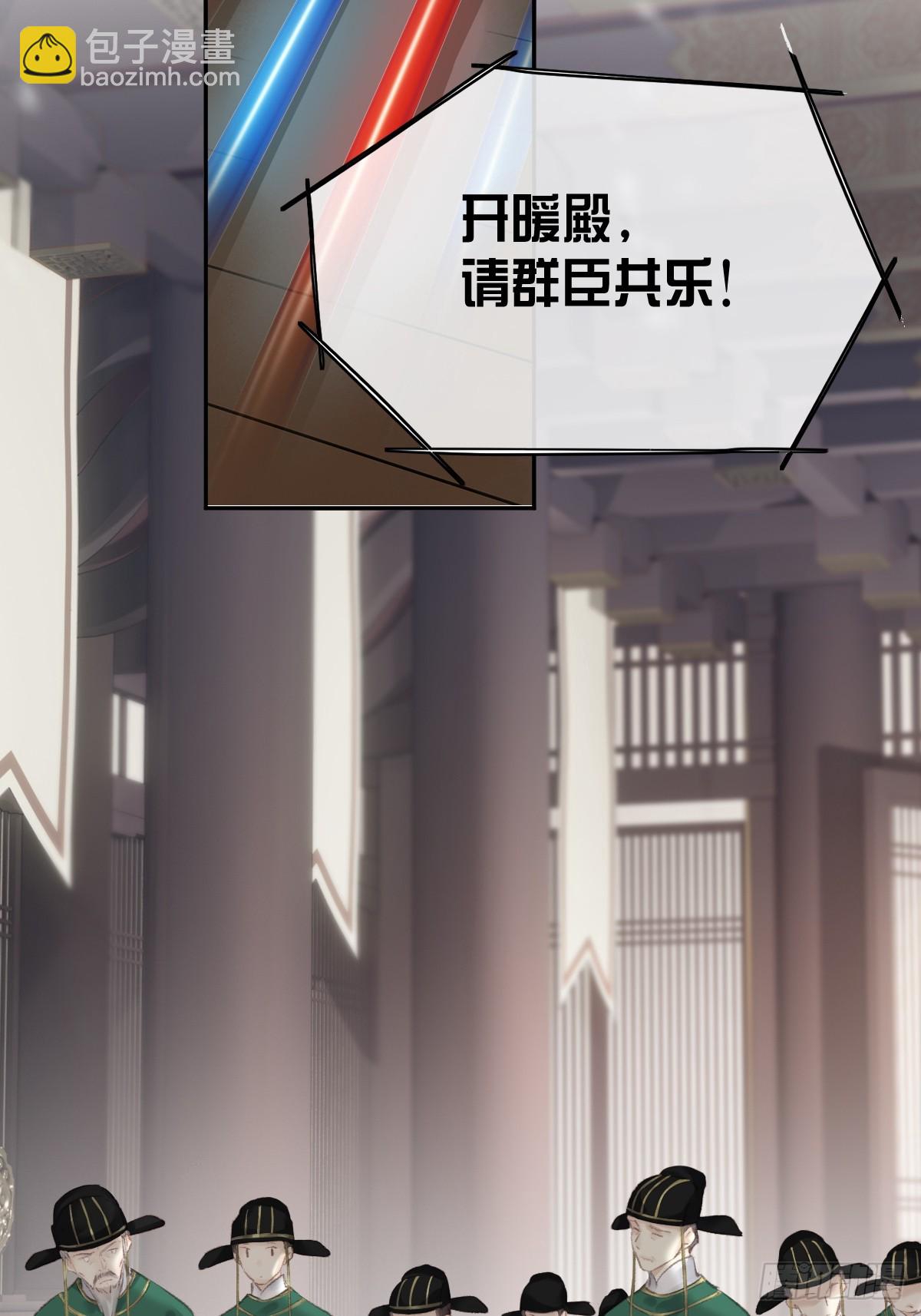 第38话 不死不休-第39话
