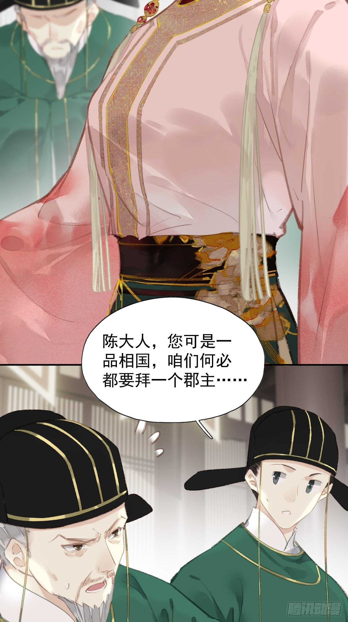 第38话 不死不休-第39话