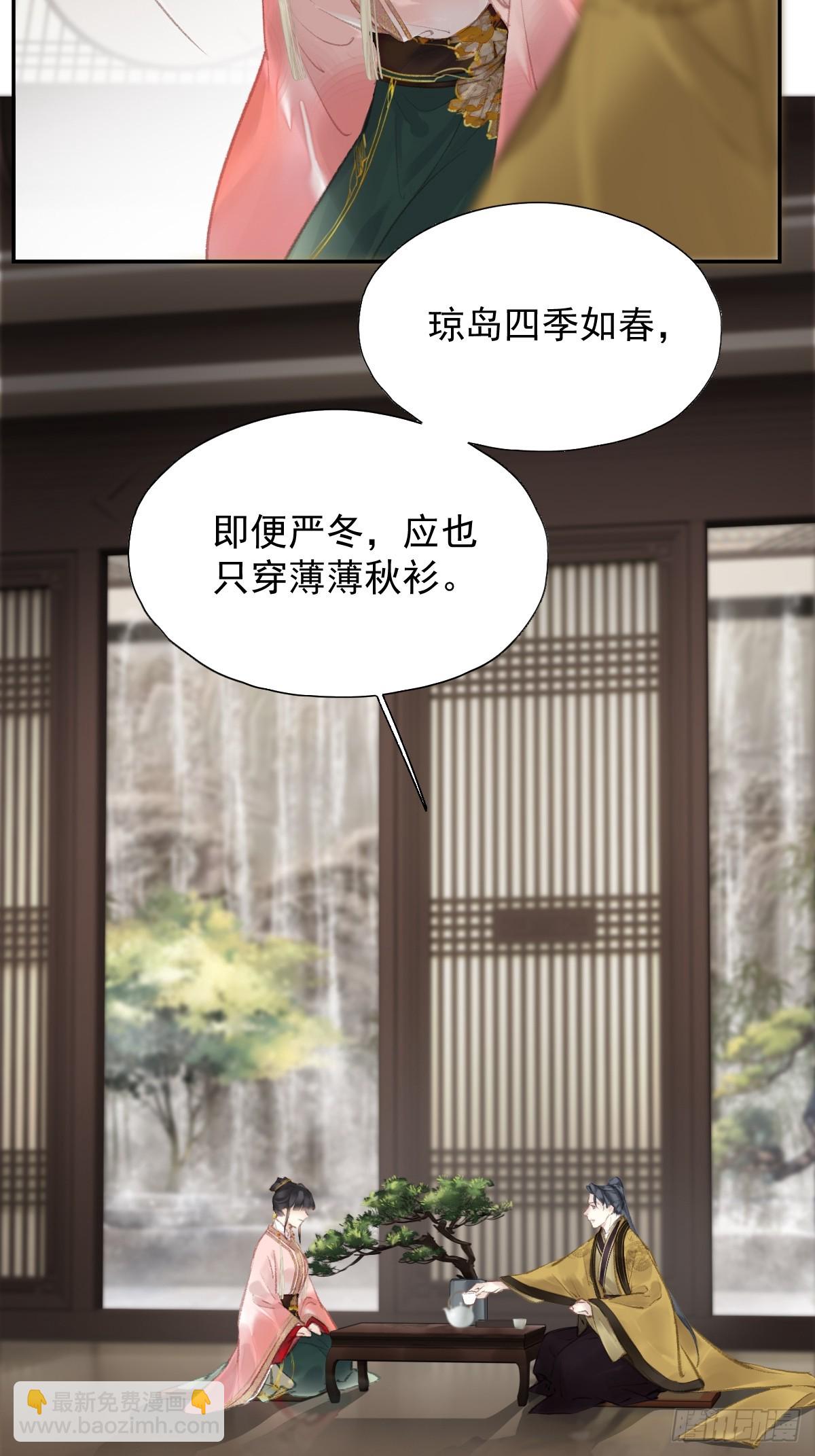第38话 不死不休-第39话