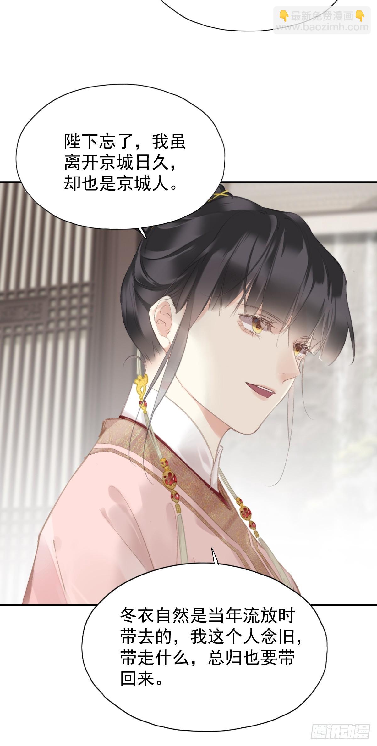 第38话 不死不休-第39话