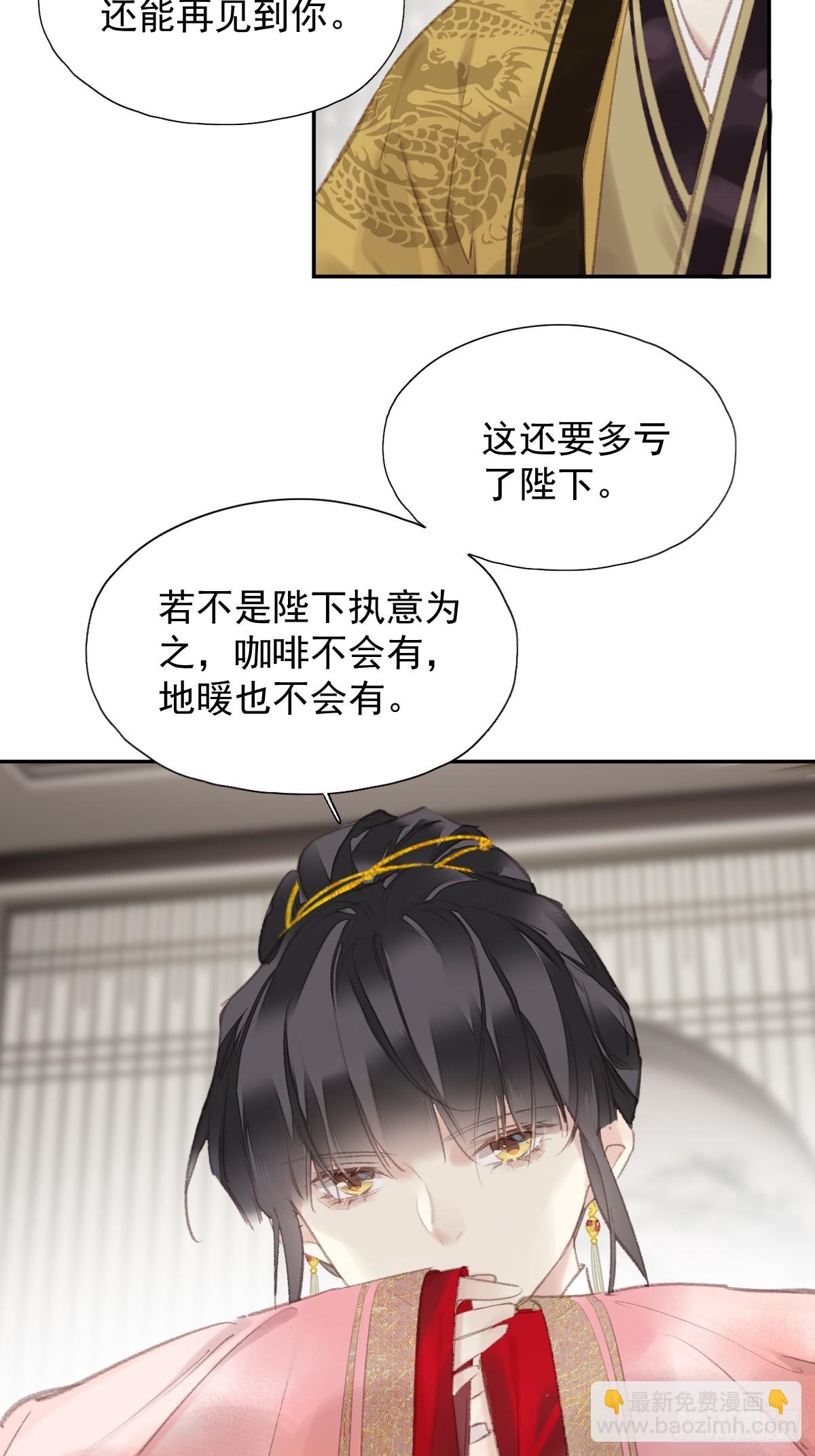 第38话 不死不休-第39话