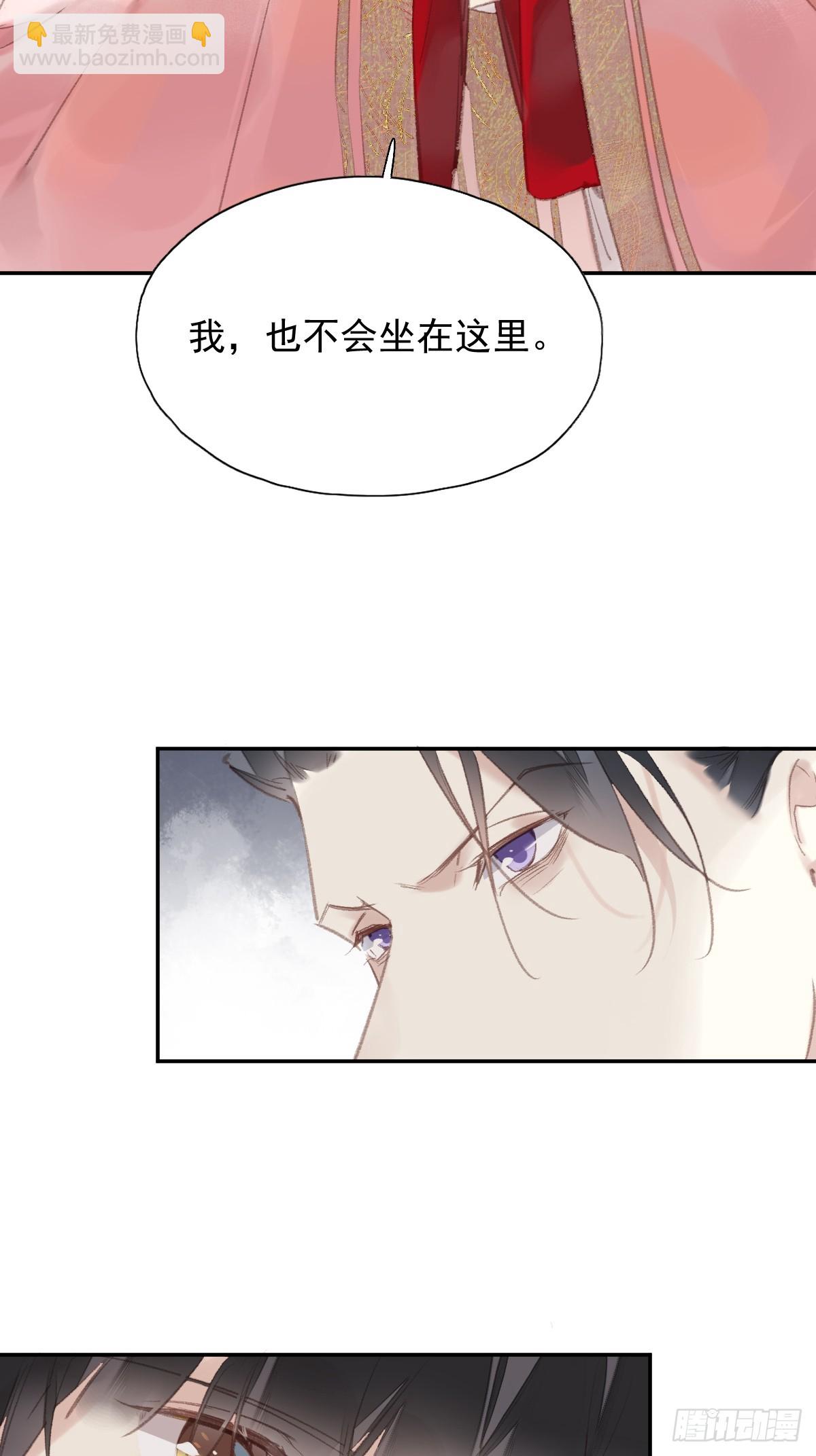 第38话 不死不休-第39话