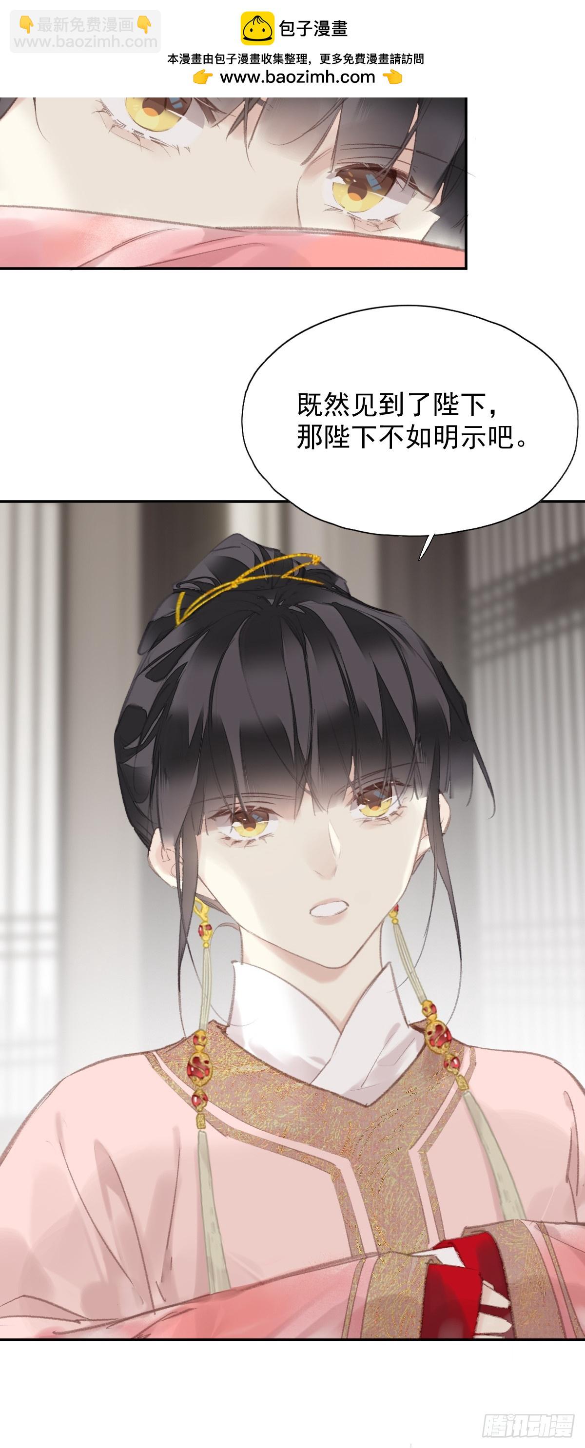 第38话 不死不休-第39话