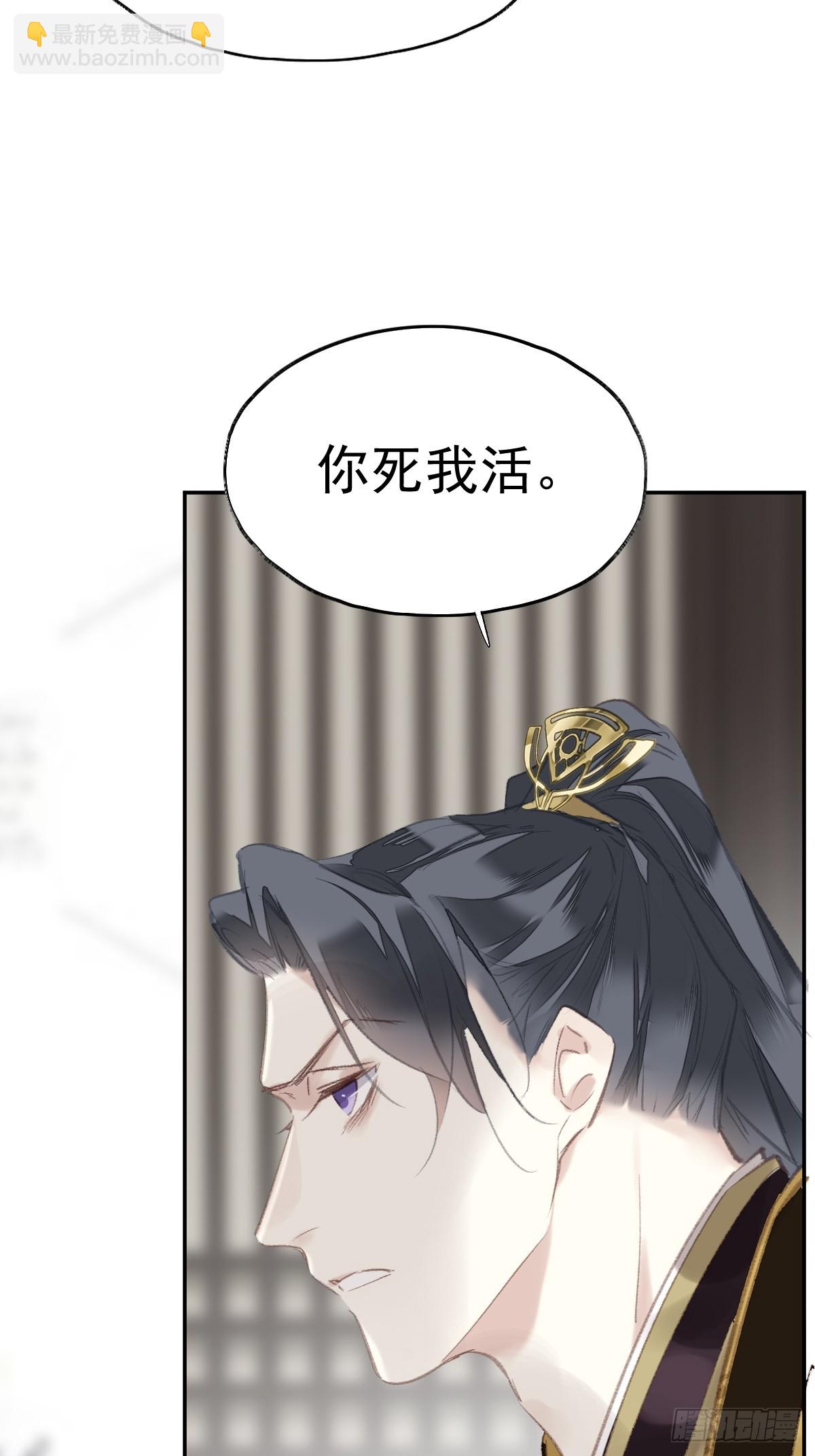 第38话 不死不休-第39话