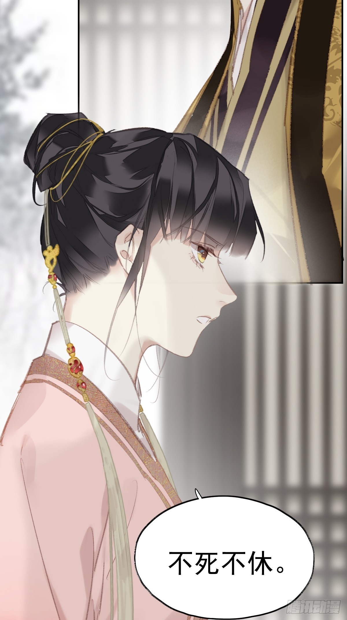 第38话 不死不休-第39话