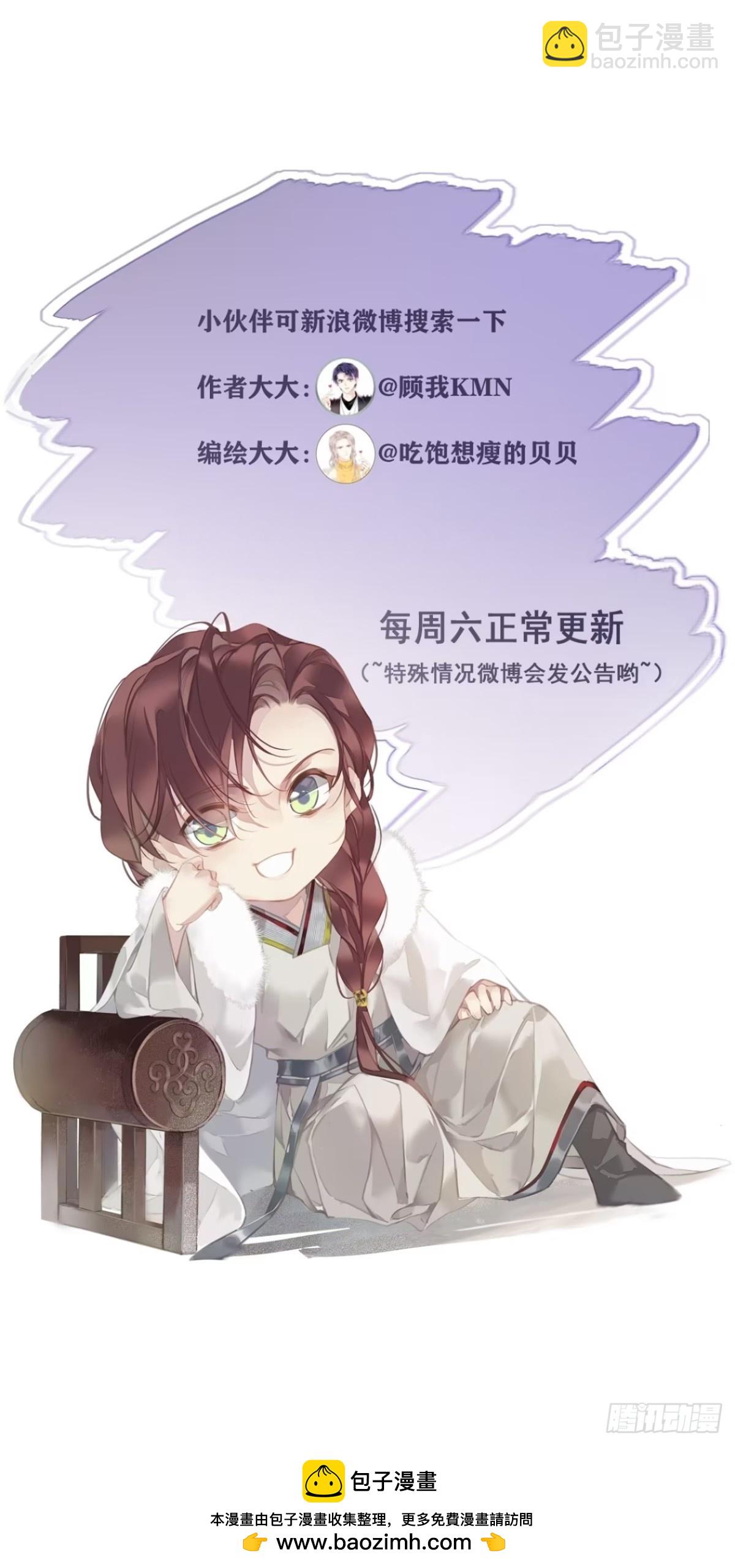 第38话 不死不休-第39话