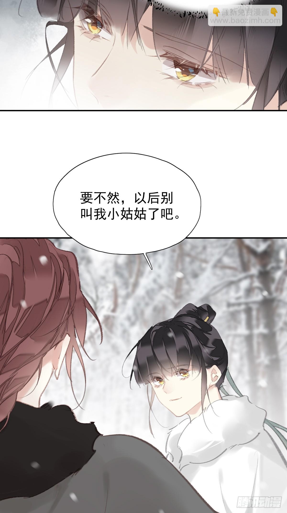 第38话 不死不休-第39话