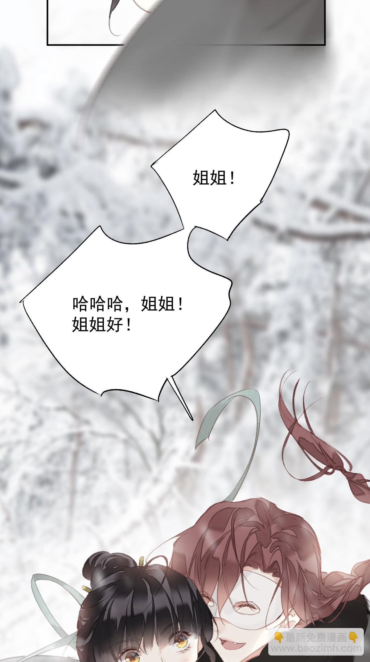 第38话 不死不休-第39话