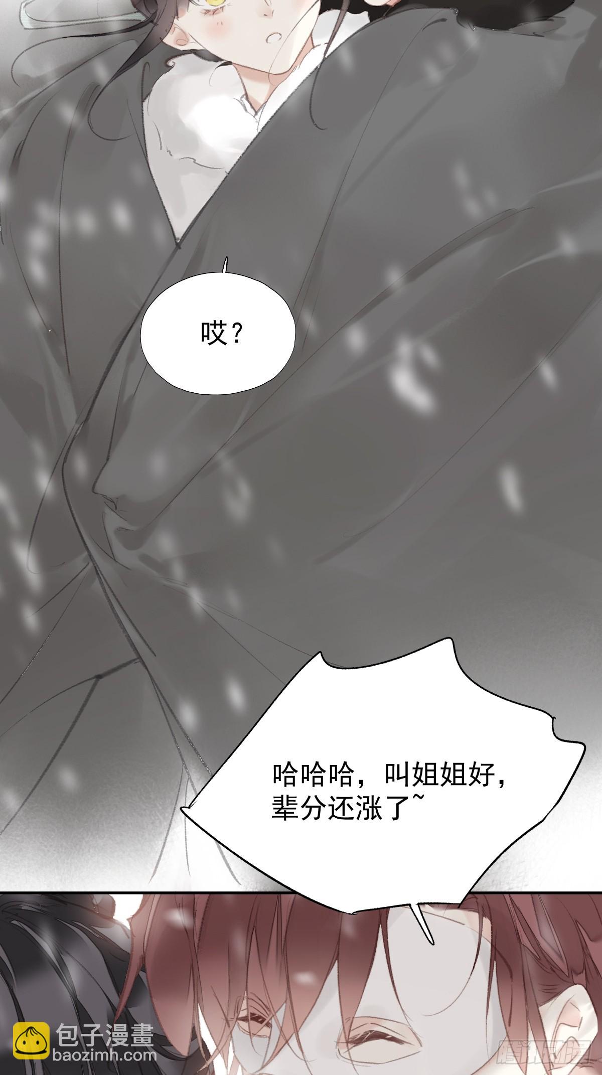 第38话 不死不休-第39话