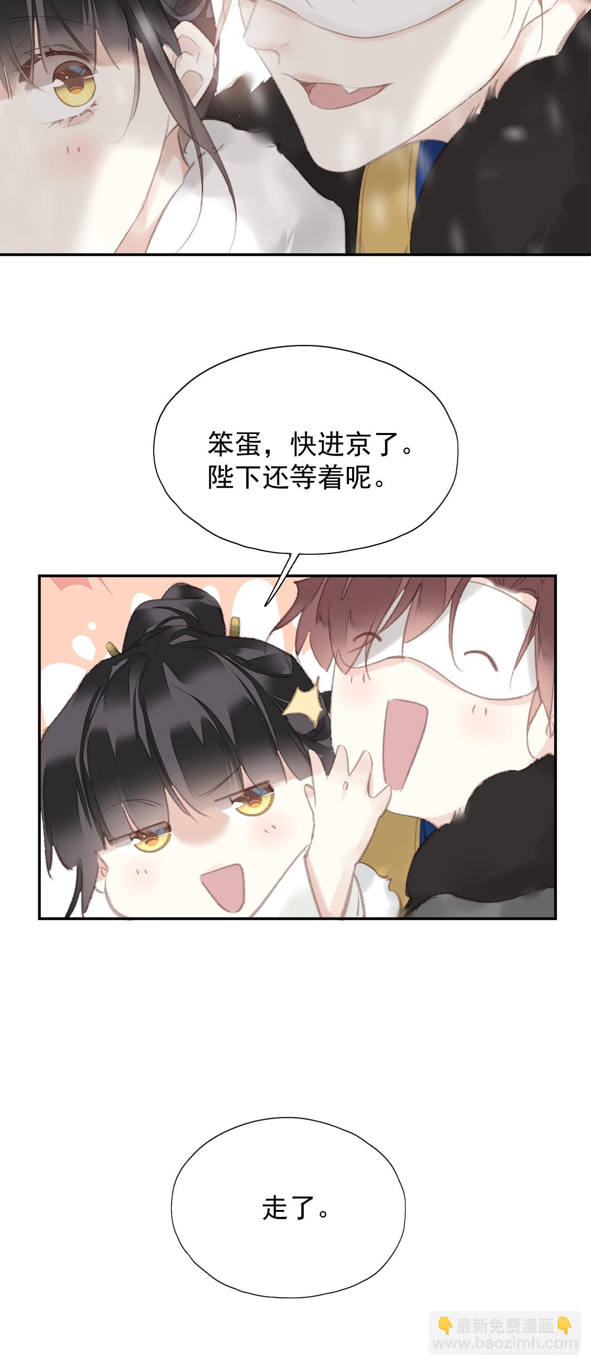 第38话 不死不休-第39话