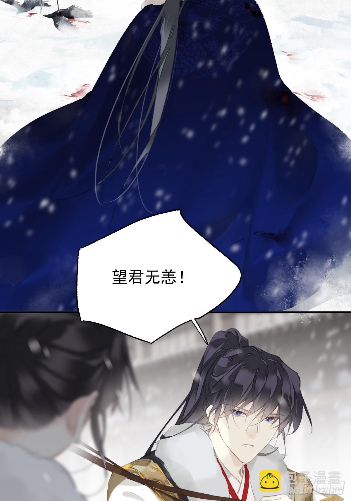 第40话 望君无恙-第41话