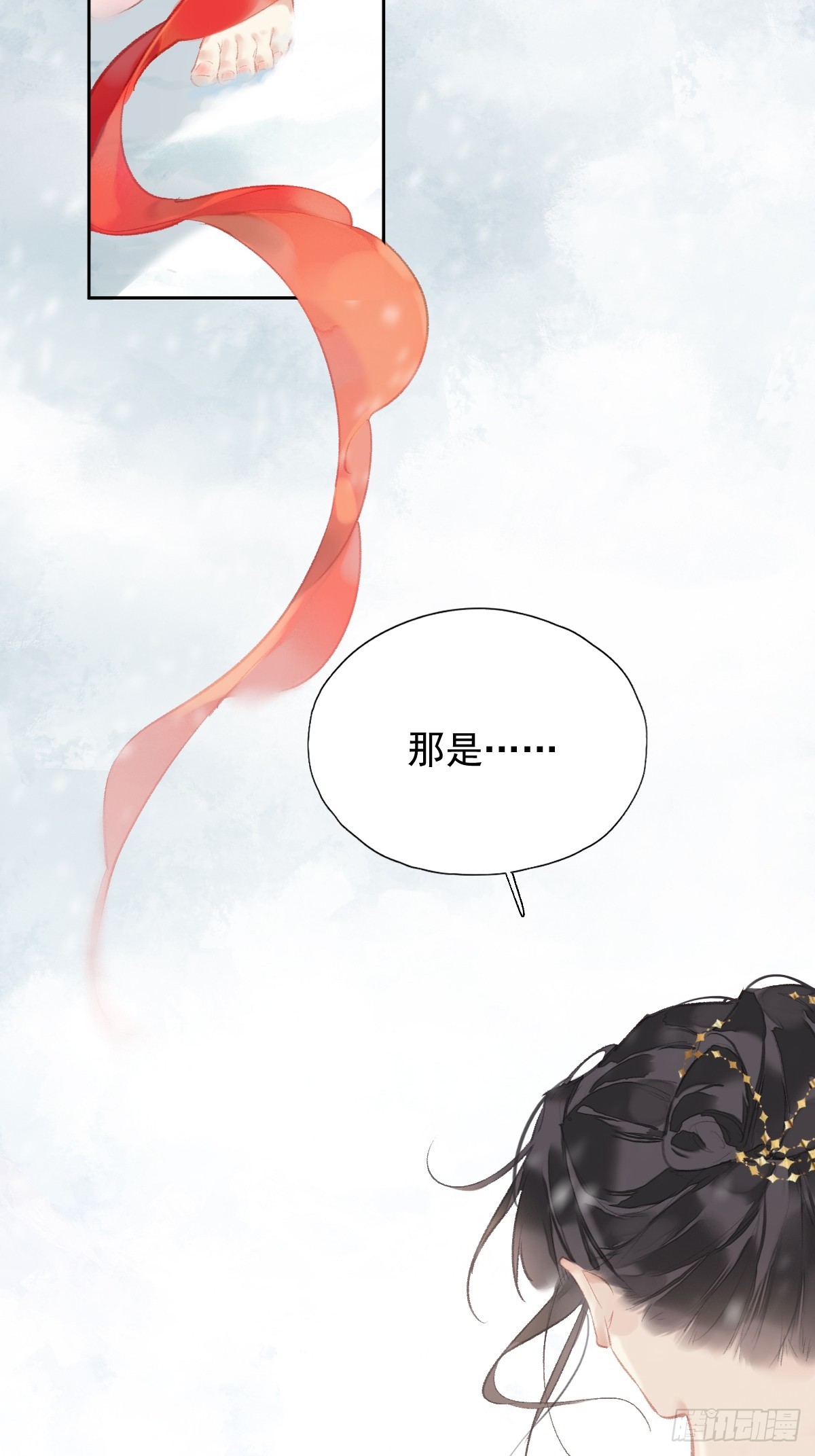 第40话 望君无恙-第41话