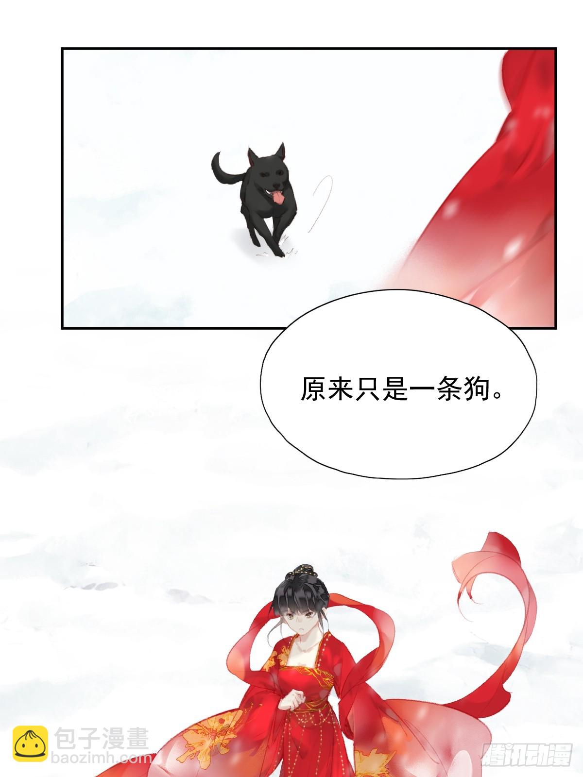 第40话 望君无恙-第41话