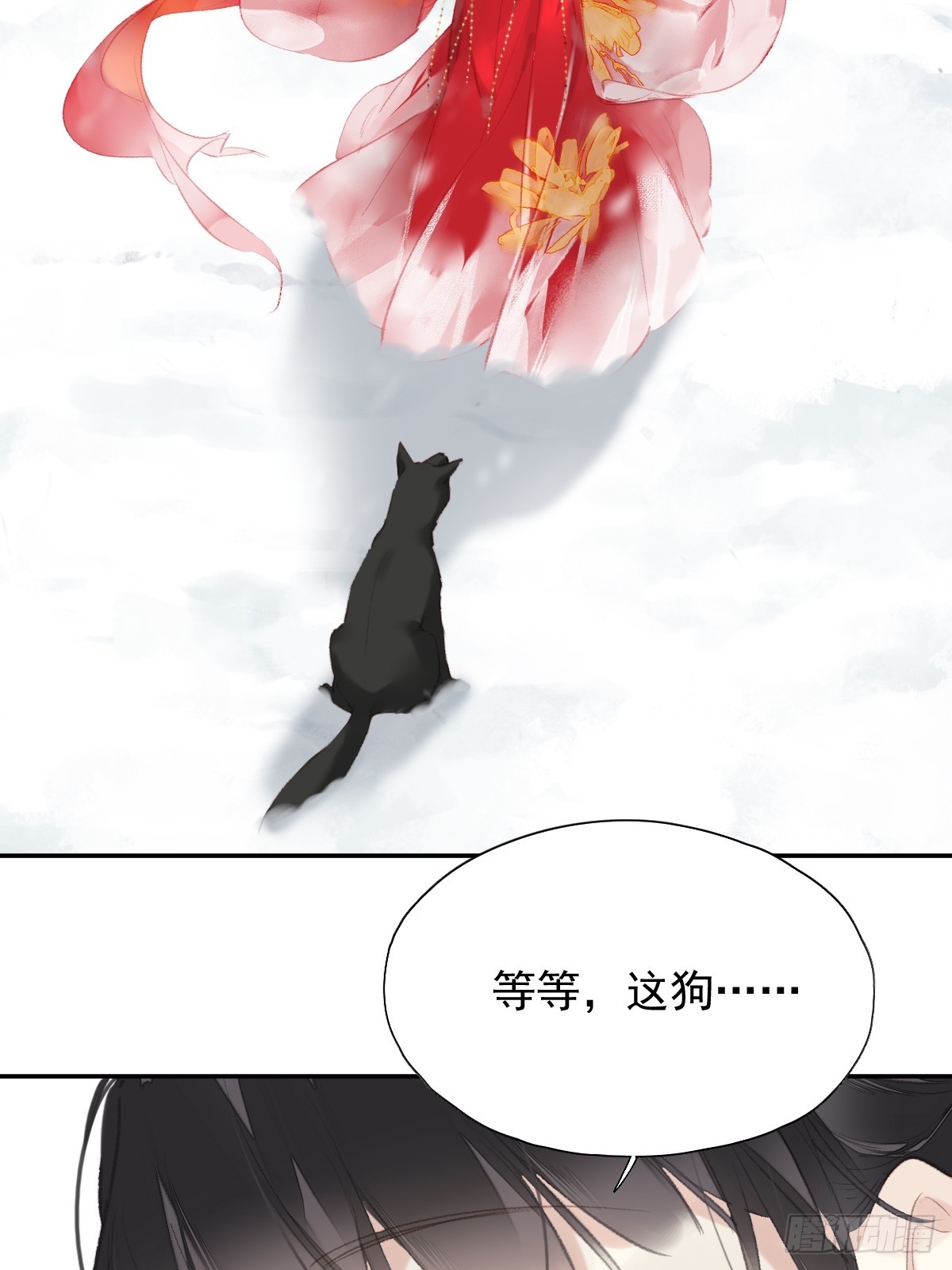 第40话 望君无恙-第41话