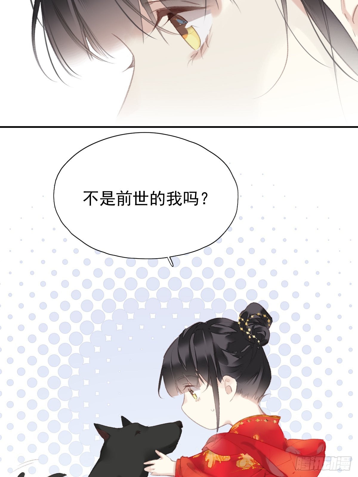 第40话 望君无恙-第41话