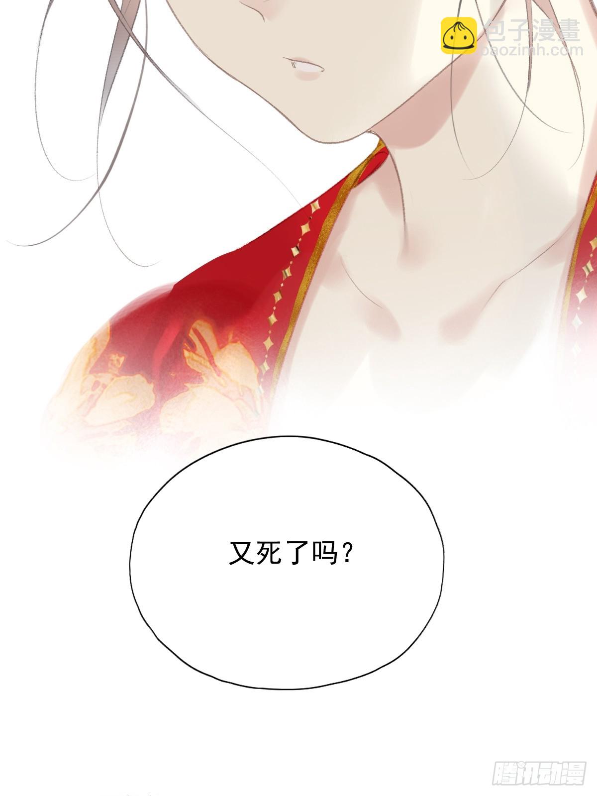 第40话 望君无恙-第41话