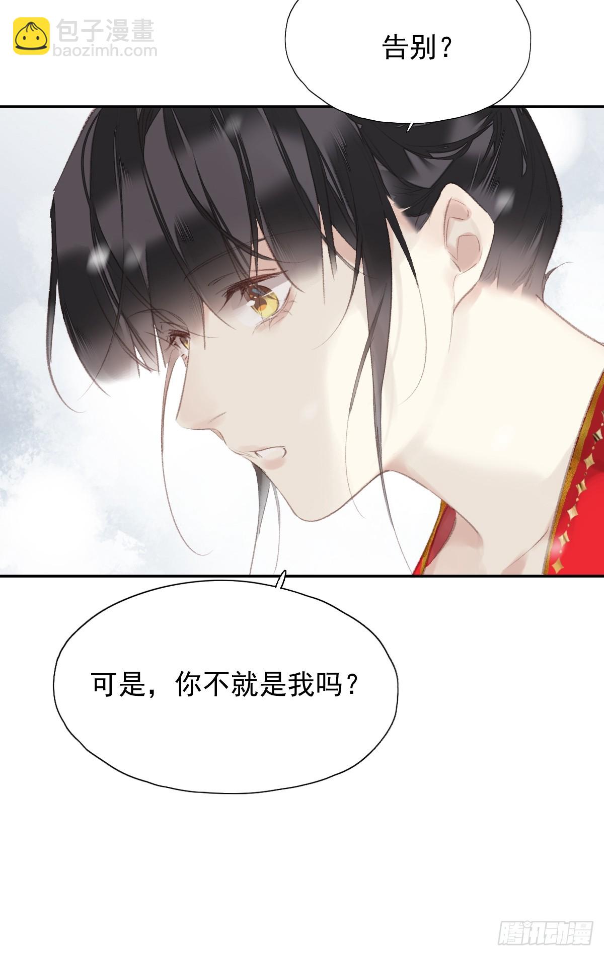 第40话 望君无恙-第41话