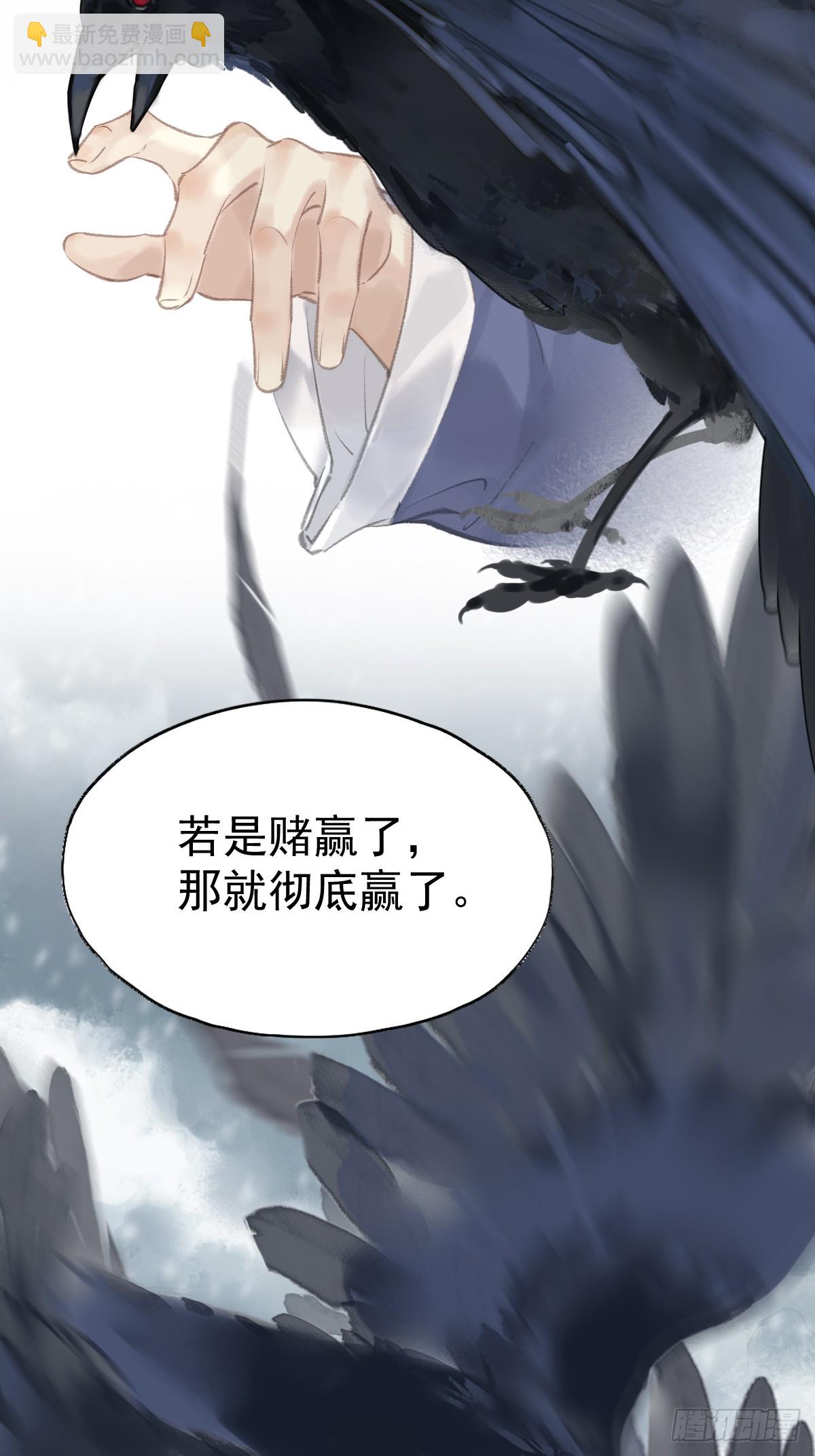 第40话 望君无恙-第41话
