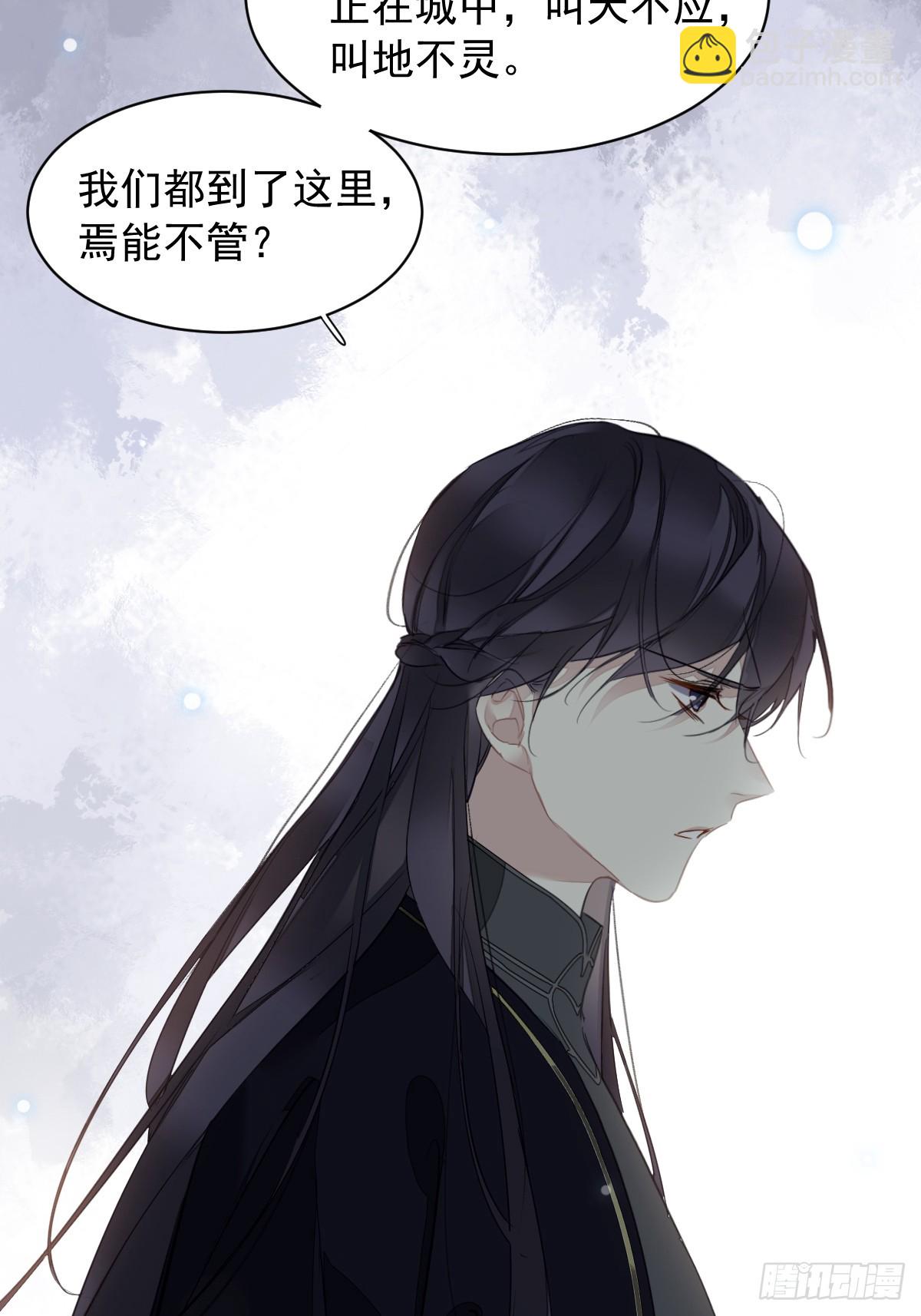 第5话 不对劲-第5话