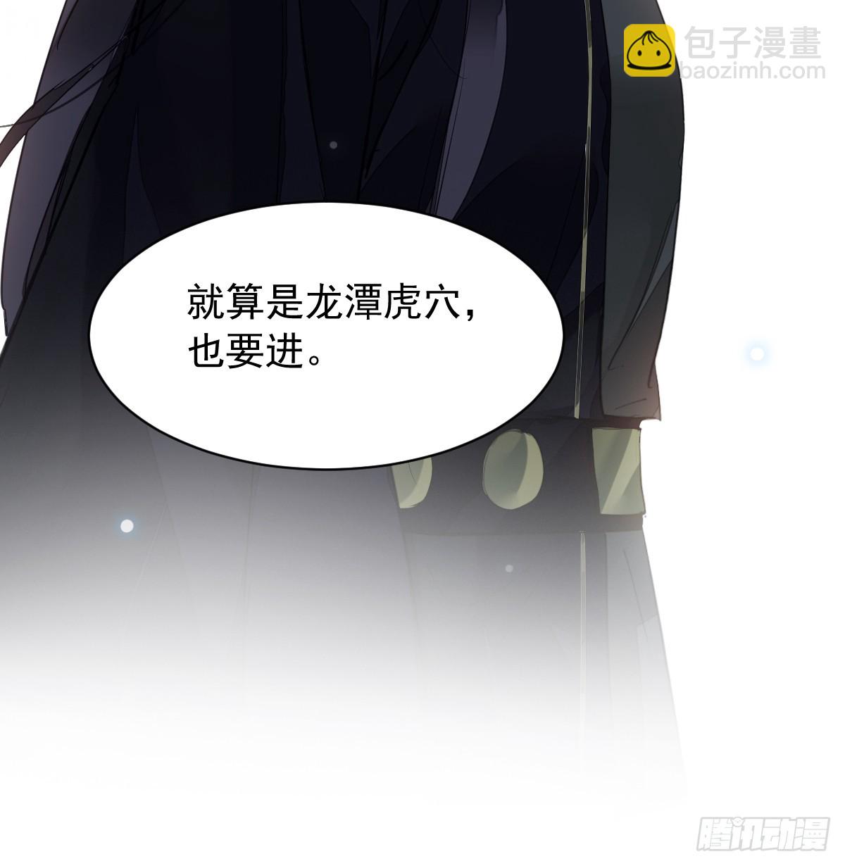 第5话 不对劲-第5话
