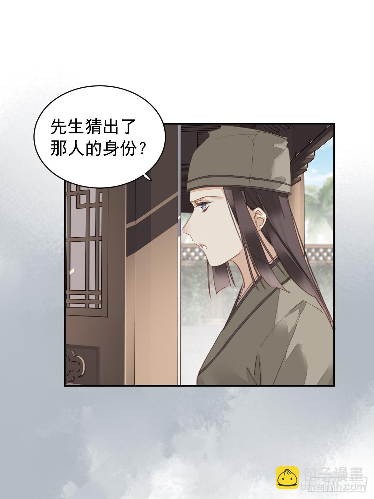 第5话 不对劲-第5话