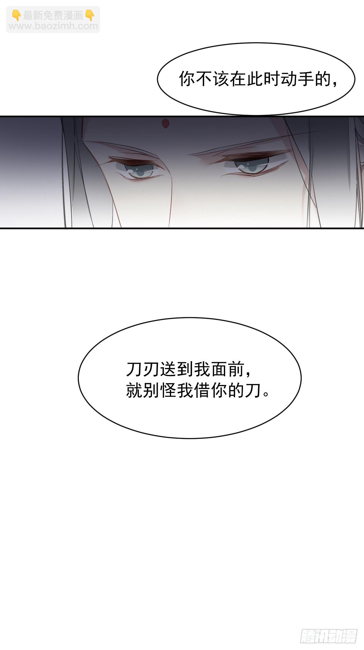 第5话 不对劲-第5话