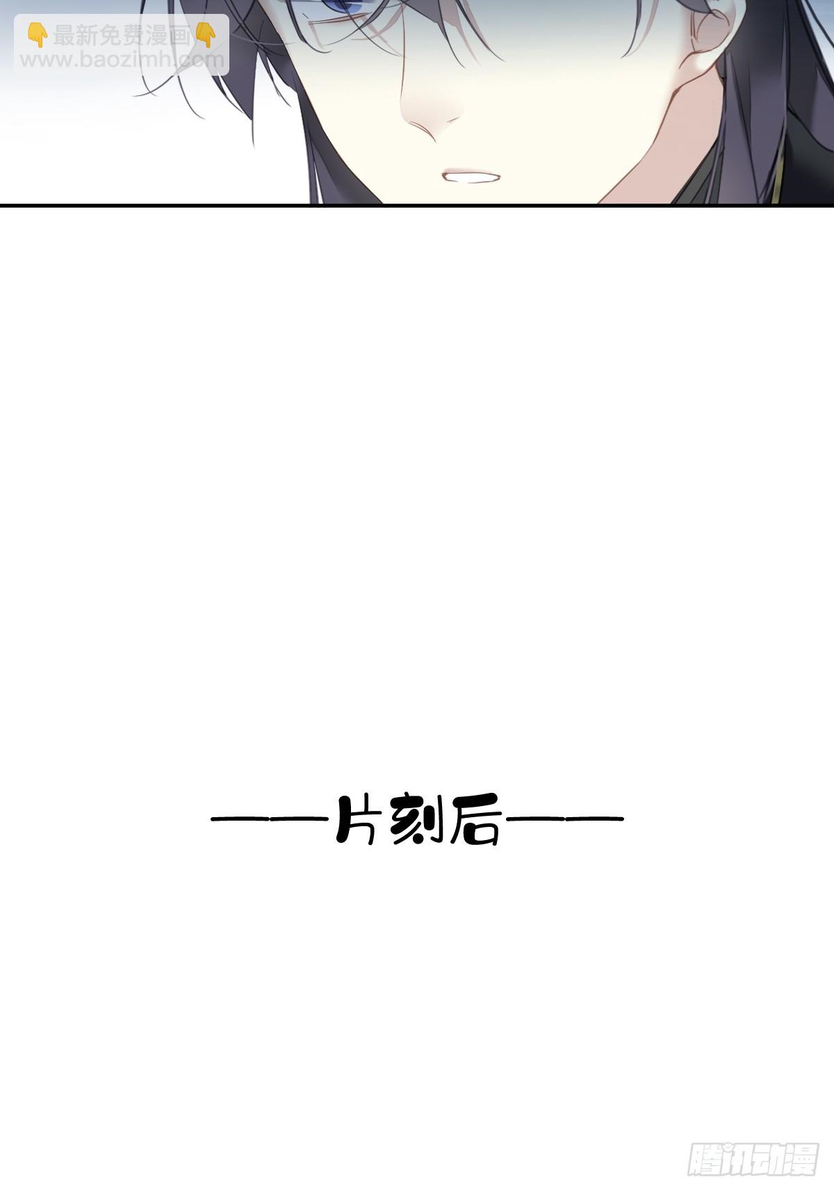 第5话 不对劲-第5话