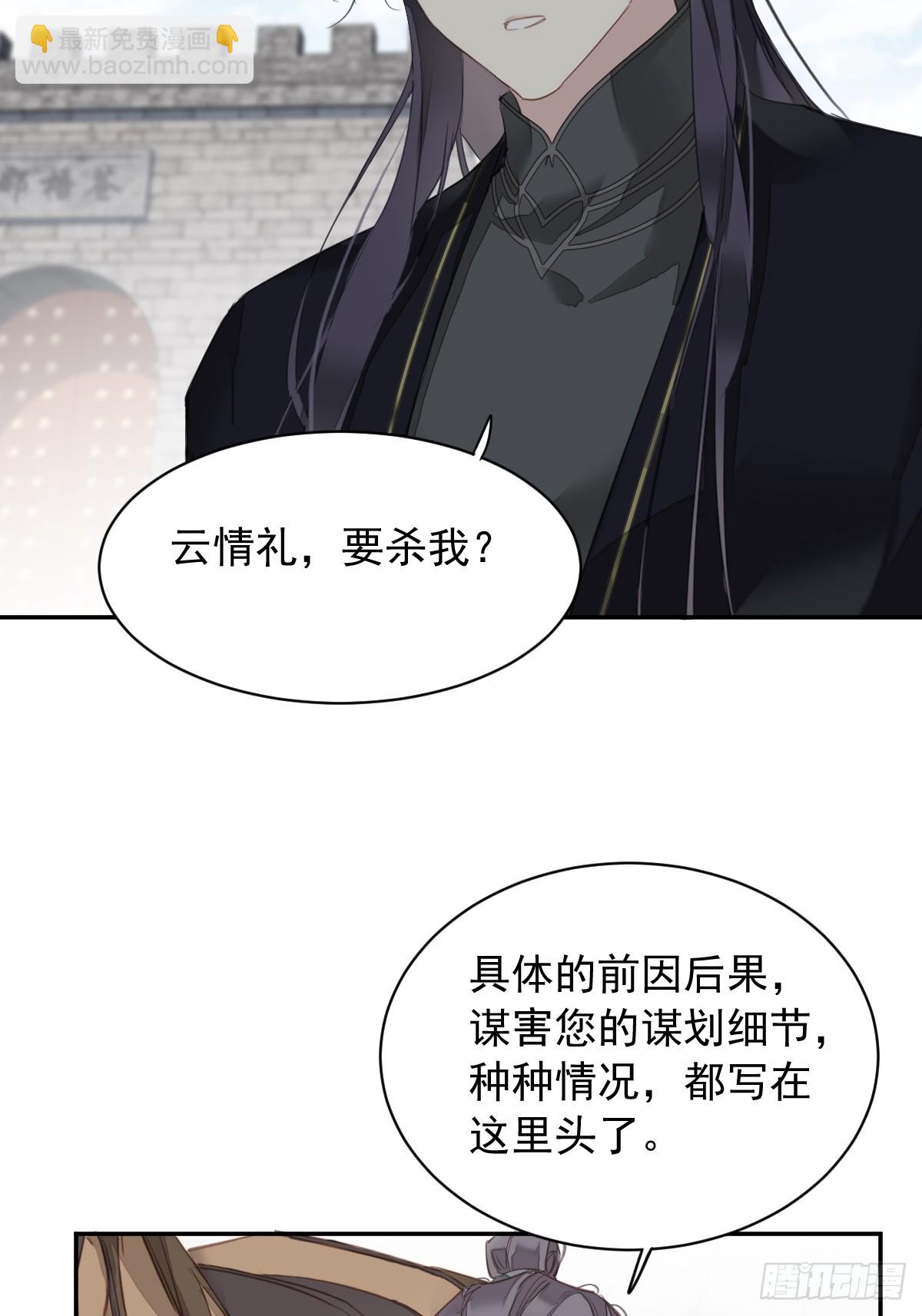 第5话 不对劲-第5话