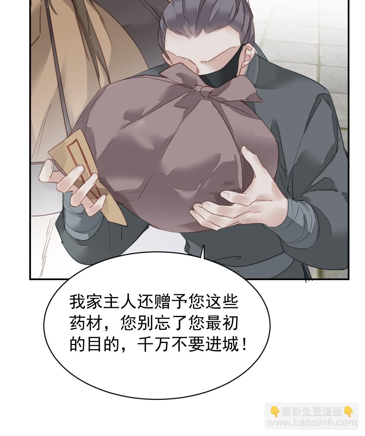 第5话 不对劲-第5话