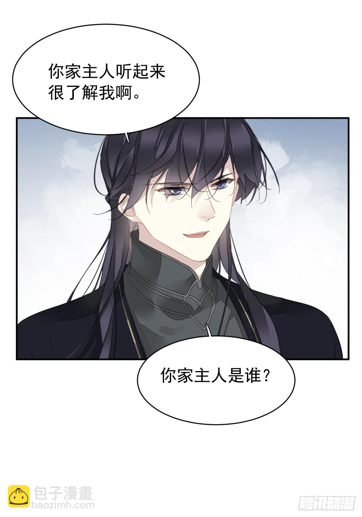 第5话 不对劲-第5话