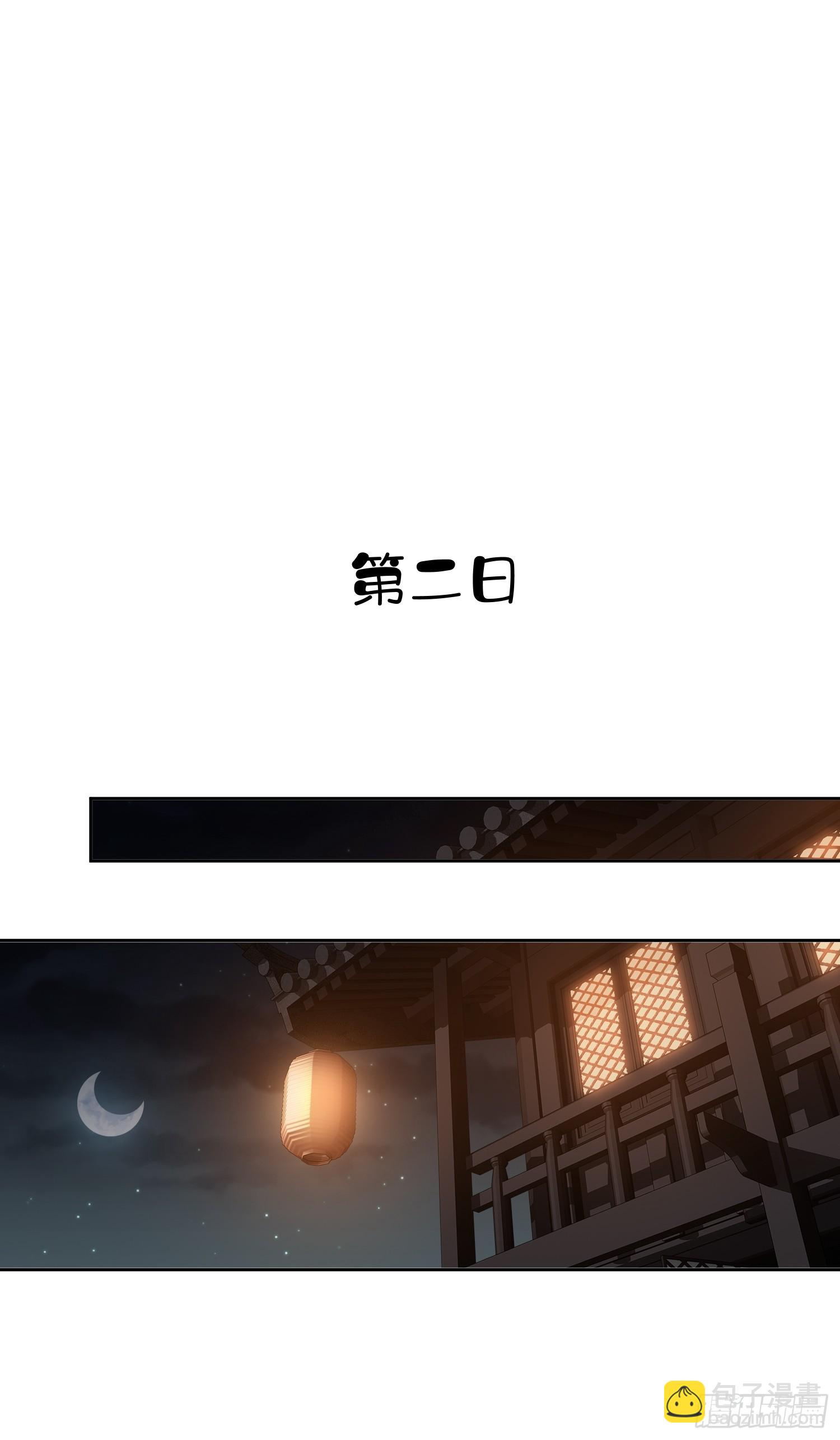 第44话 新生-第45话