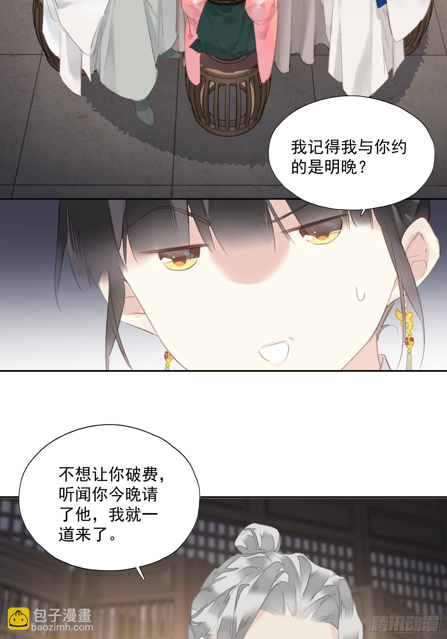 第44话 新生-第45话