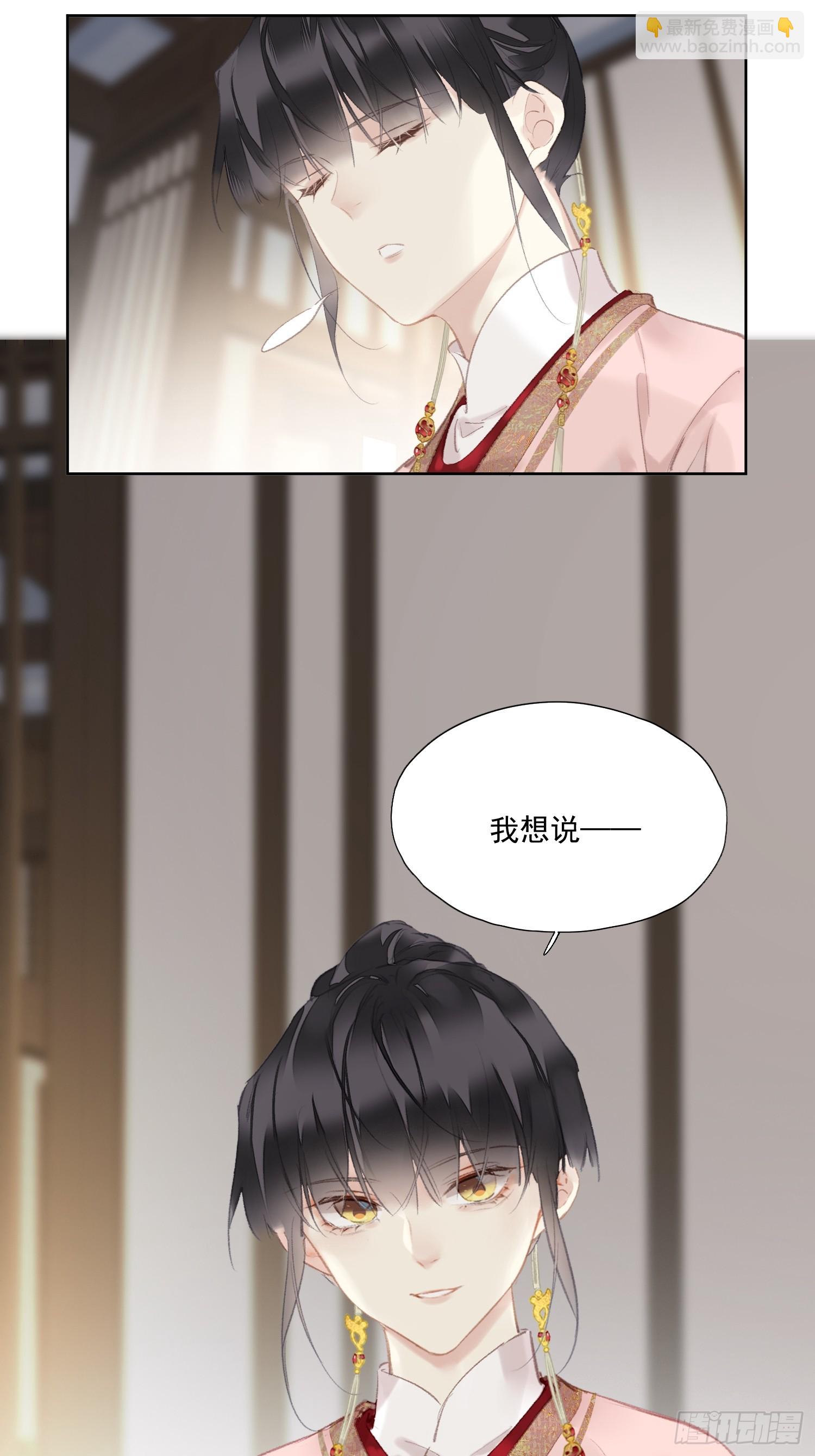 第44话 新生-第45话