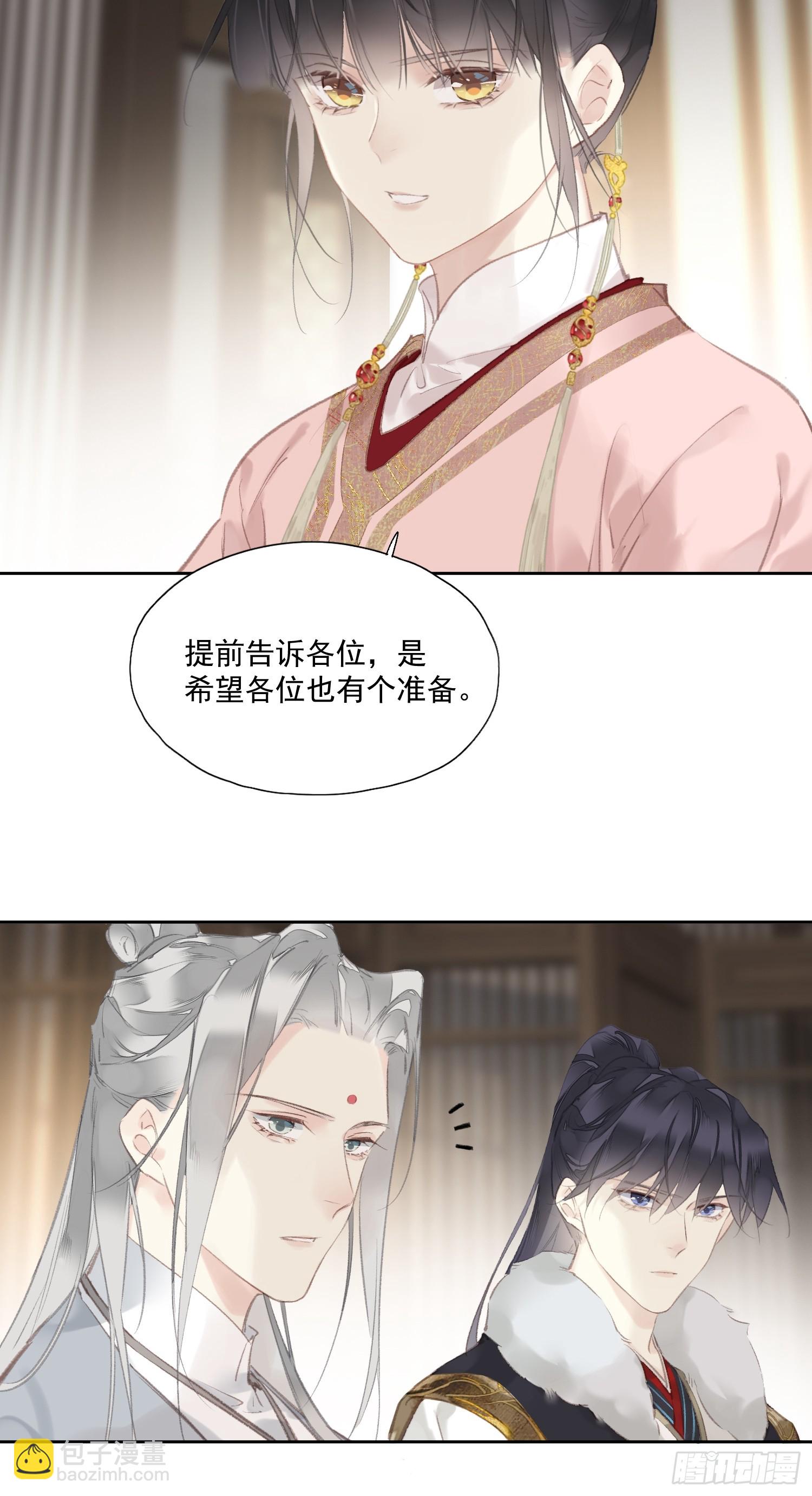 第44话 新生-第45话