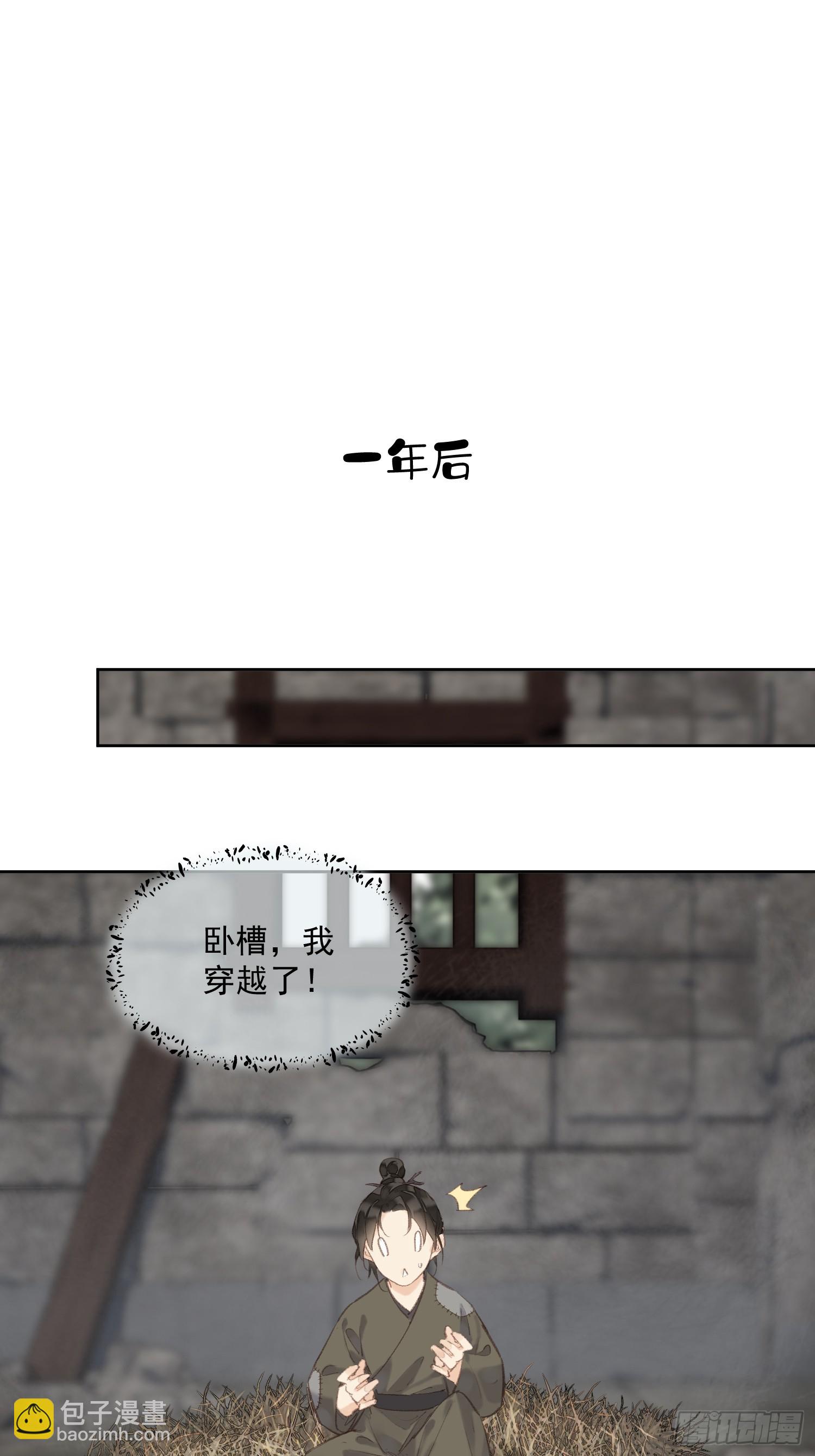 第46话 天谴-第47话